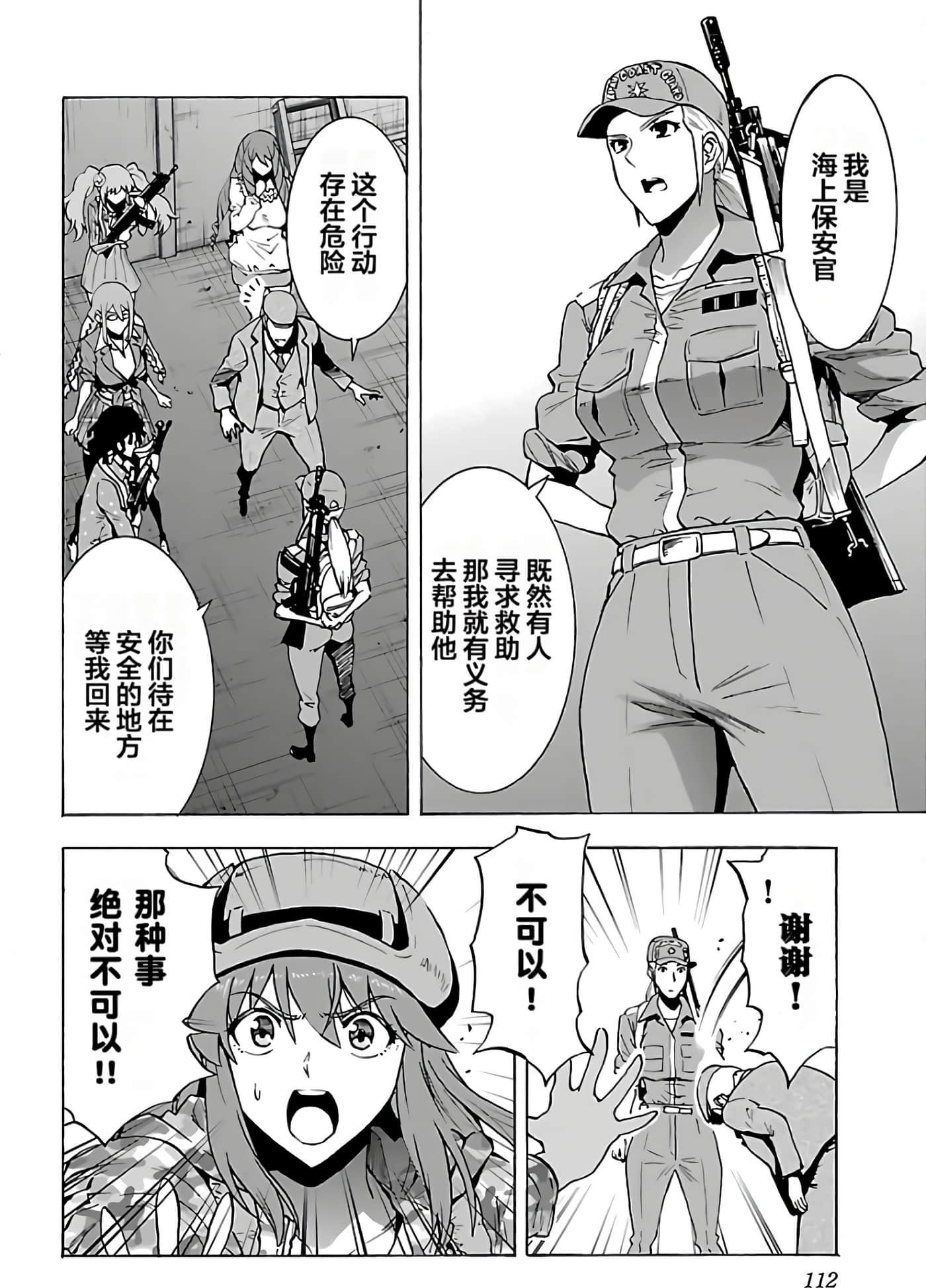 第 115 页