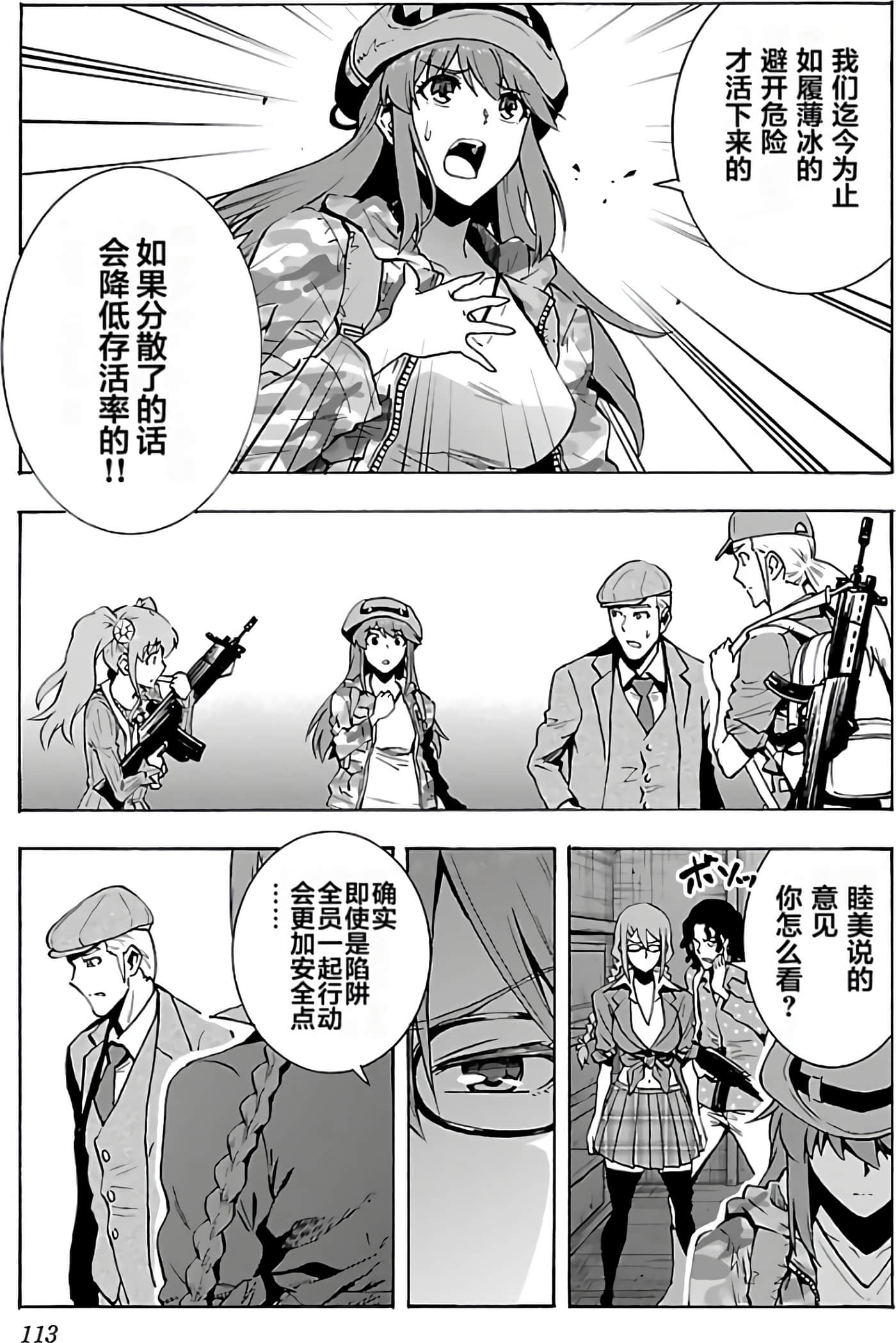 第 116 页
