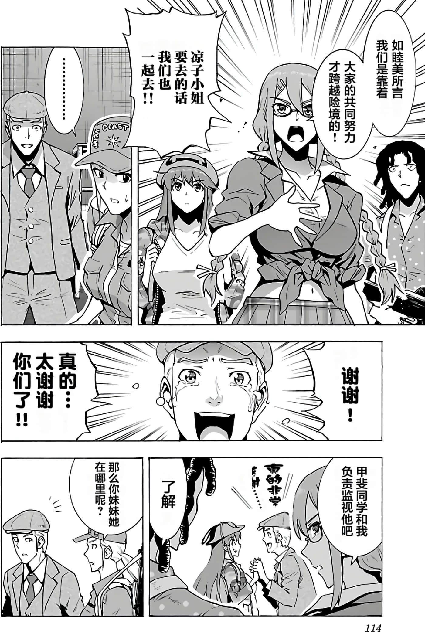 第 117 页