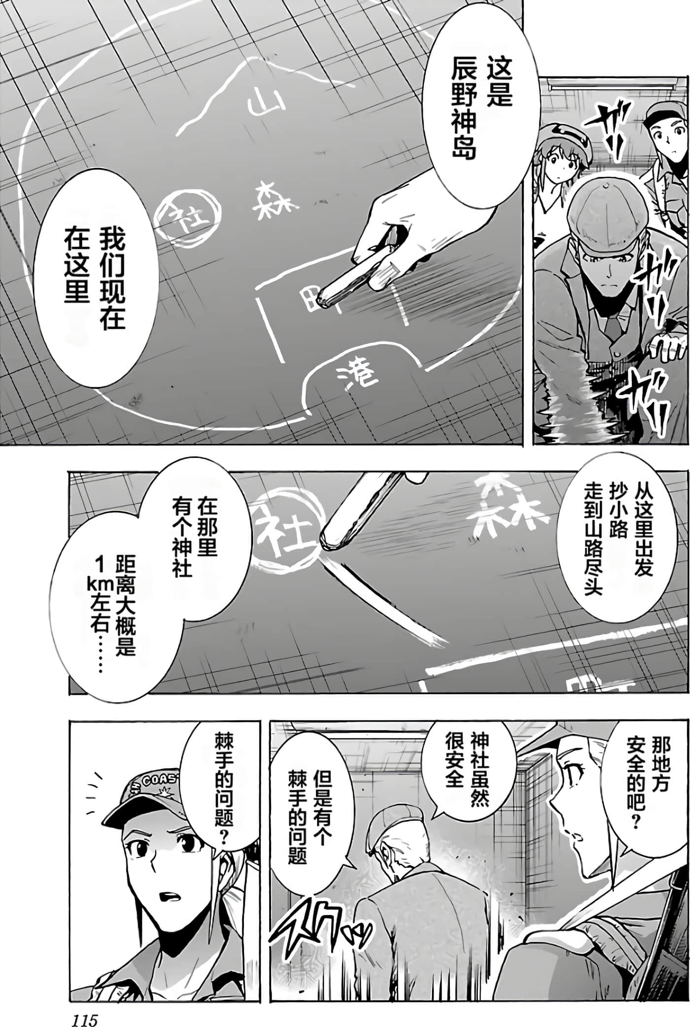 第 118 页