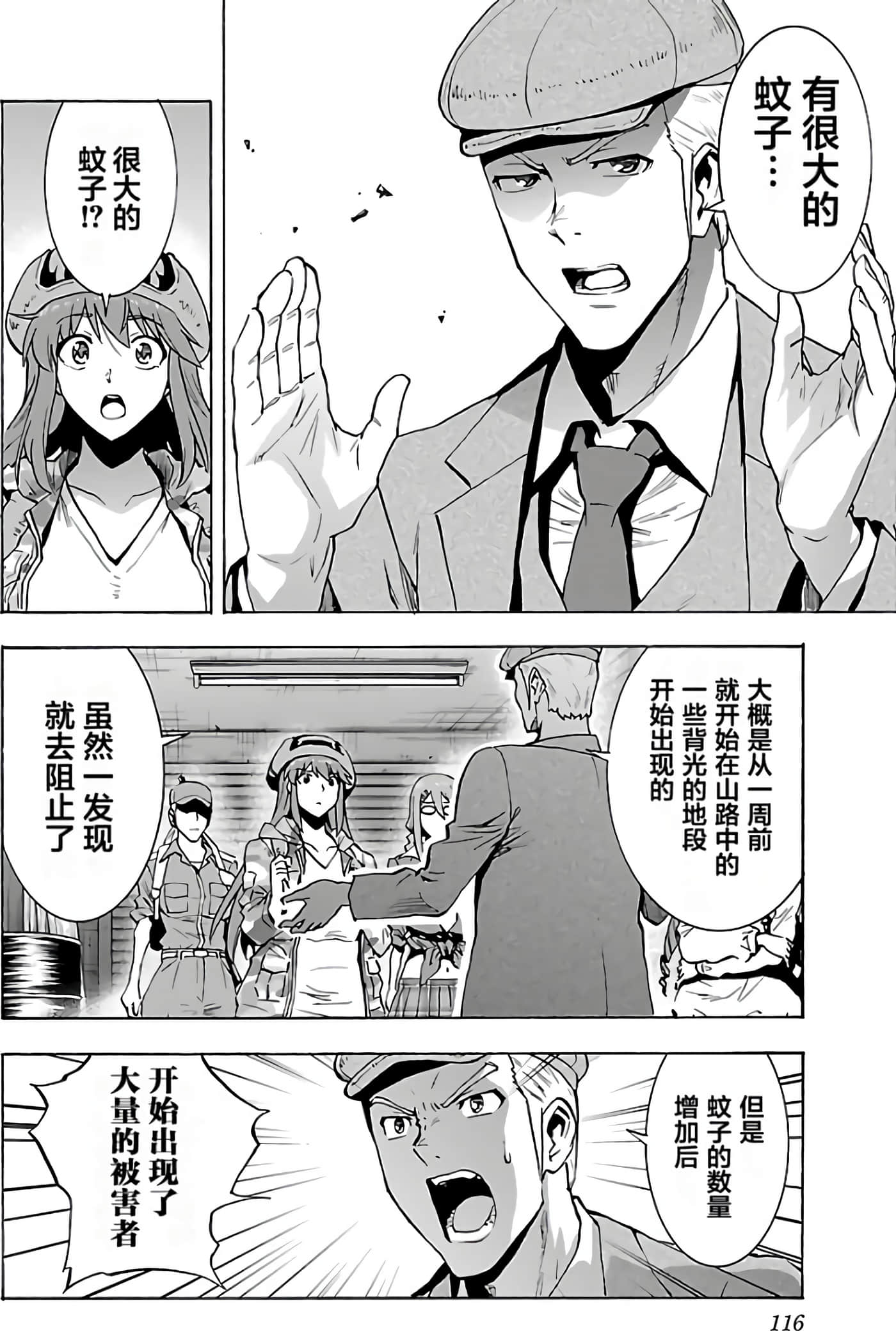 第 119 页