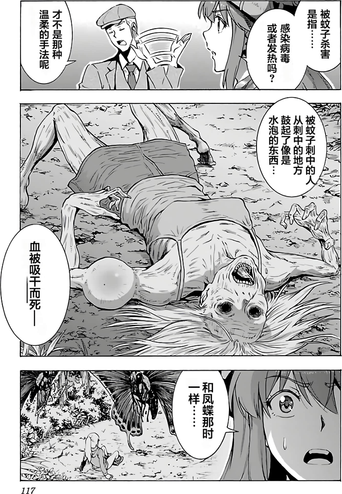 第 120 页