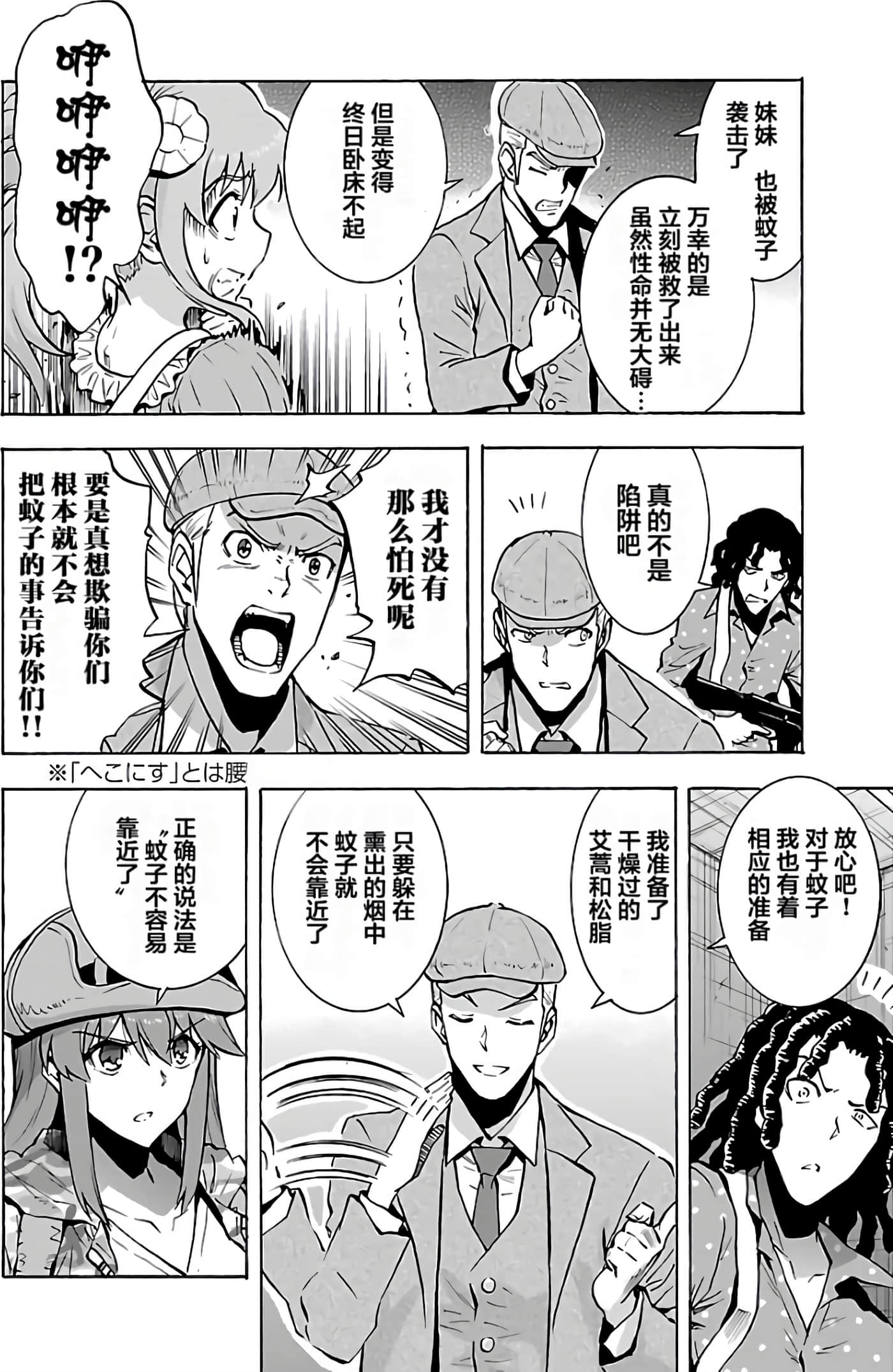 第 121 页