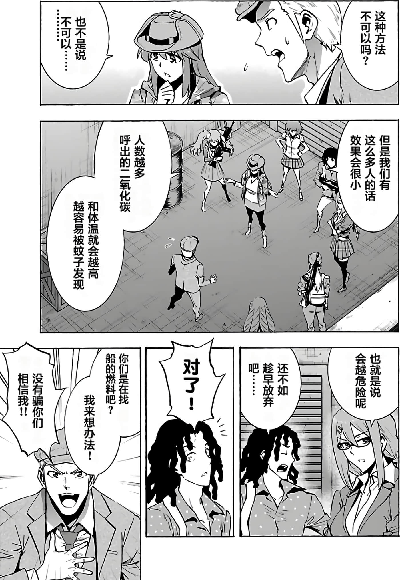 第 122 页