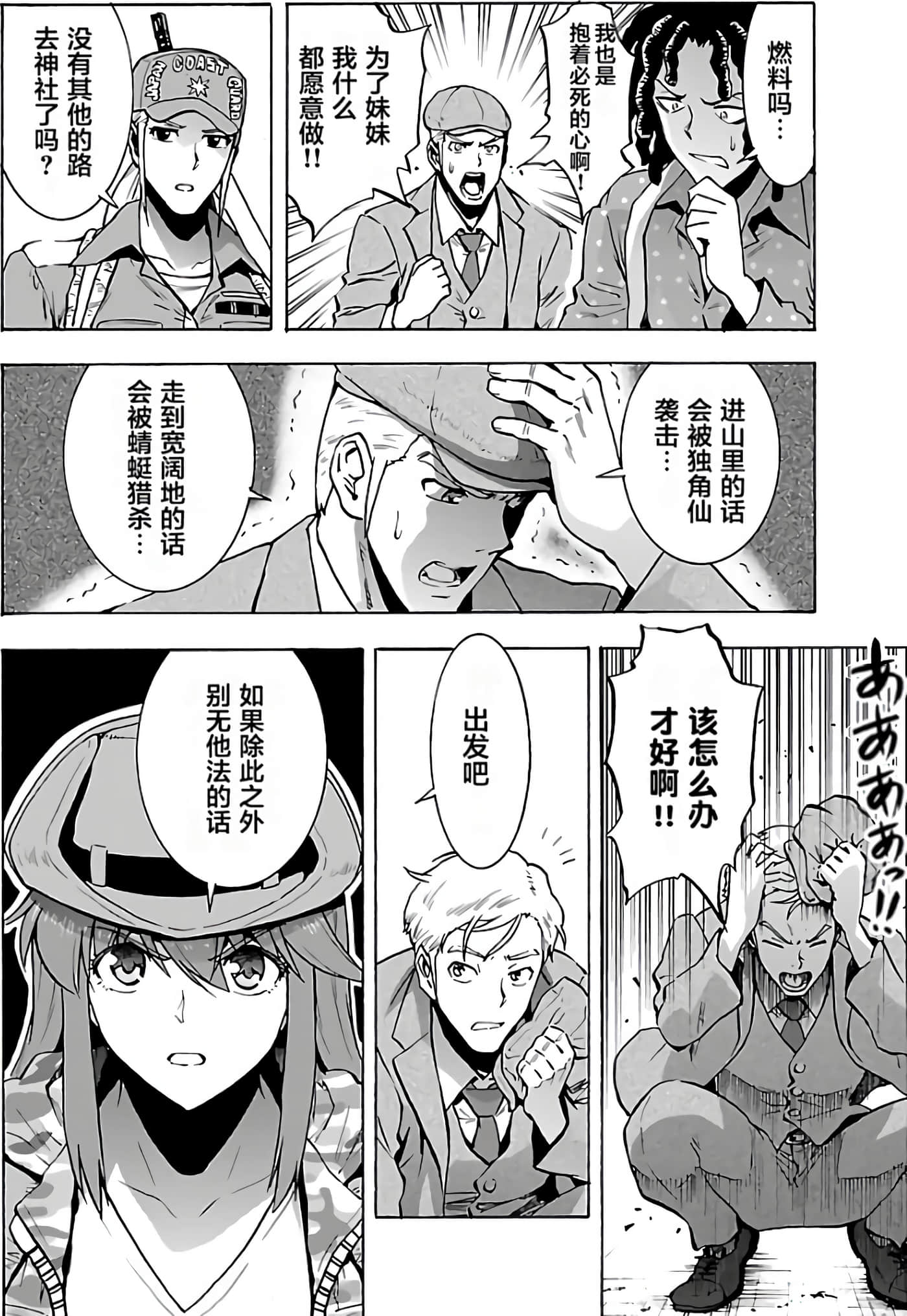 第 123 页