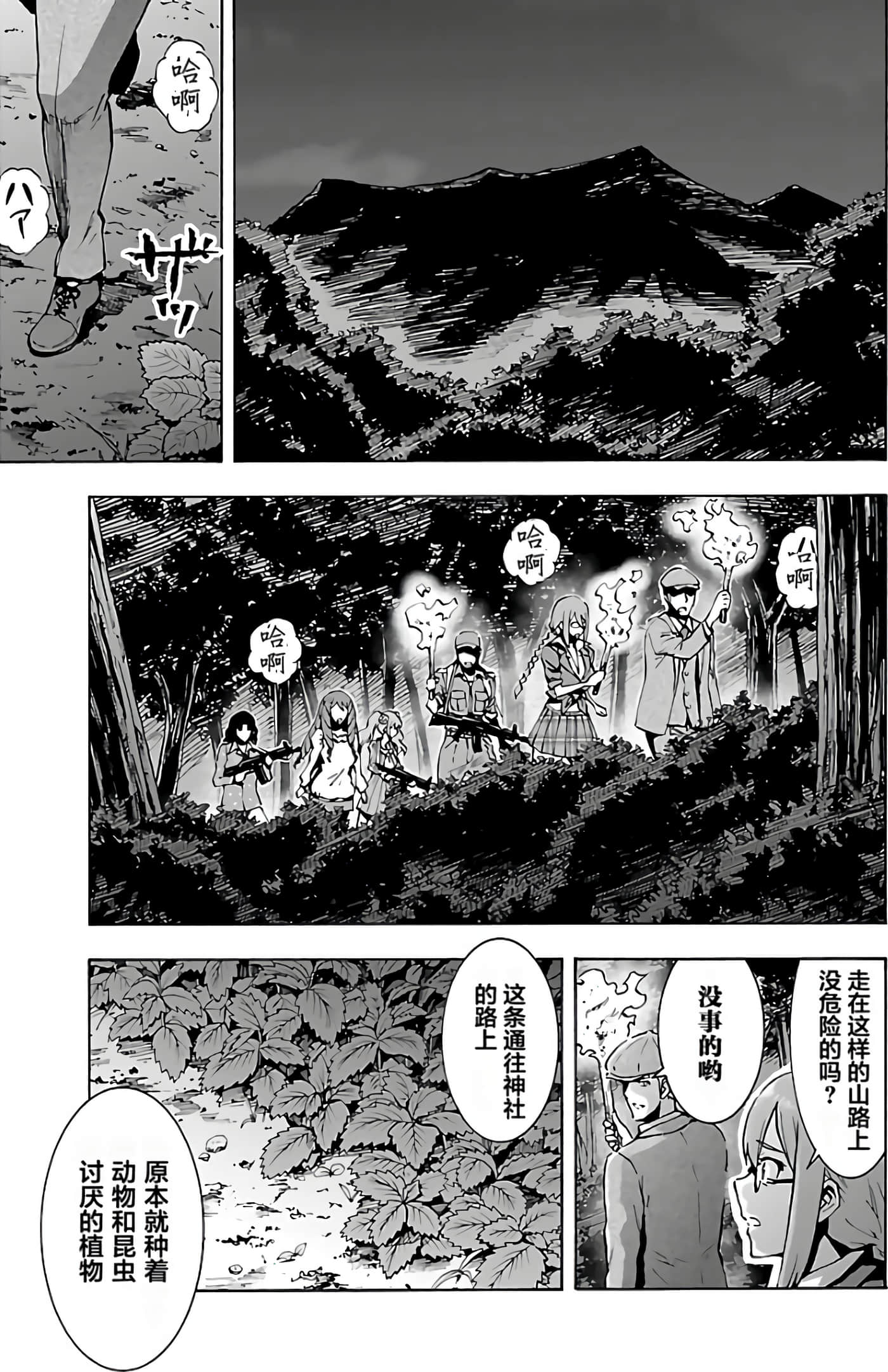 第 124 页
