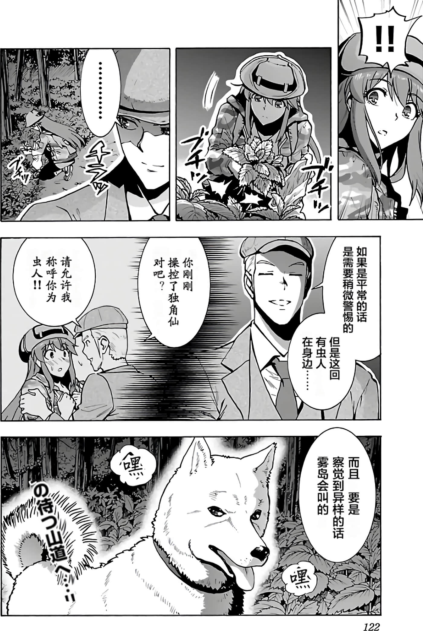 第 125 页