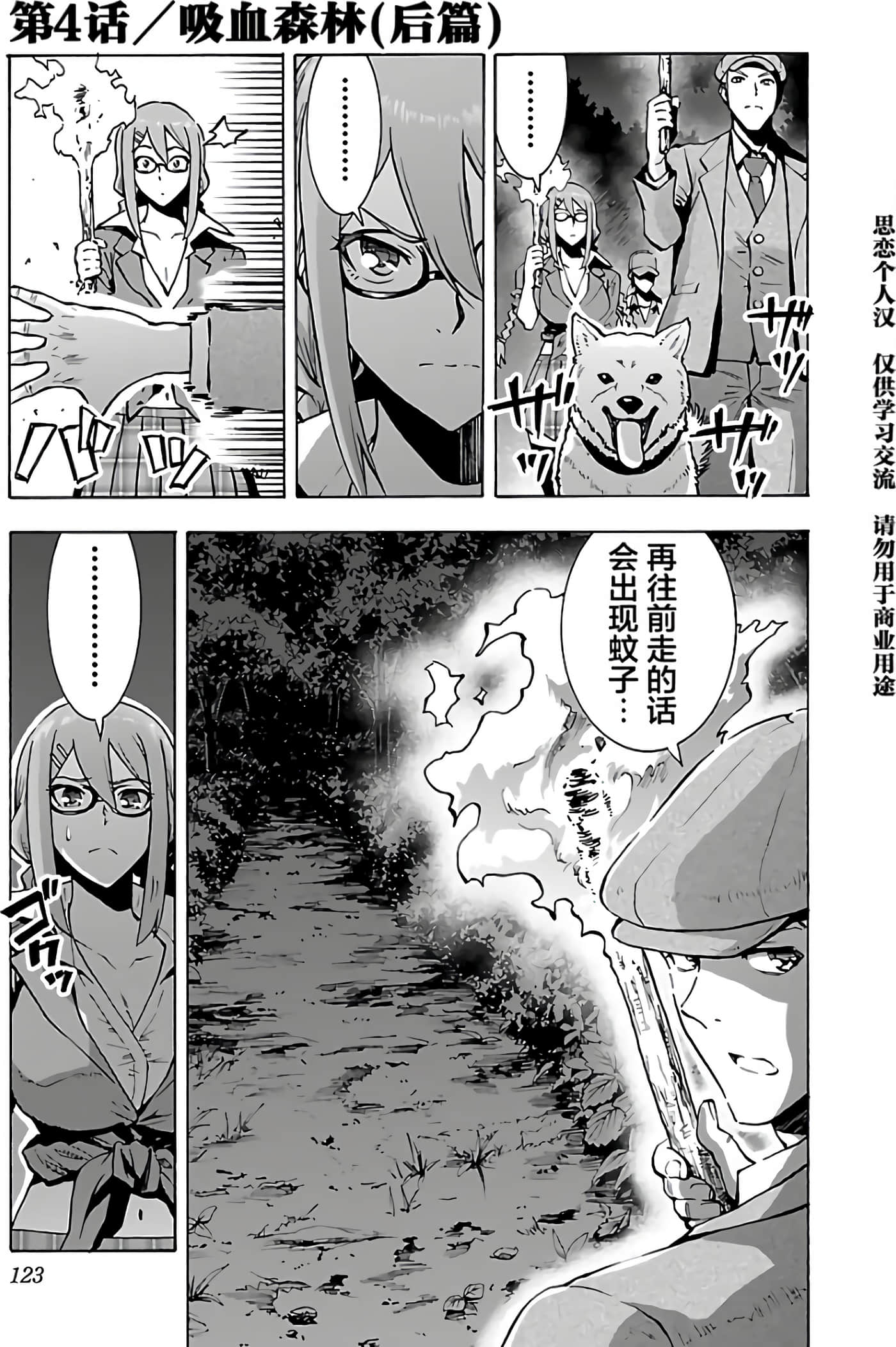 第 126 页