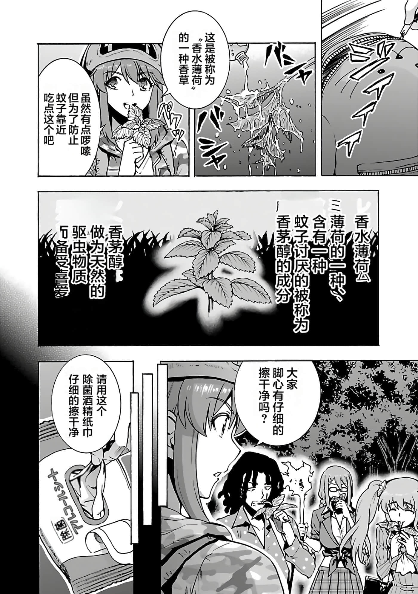 第 127 页