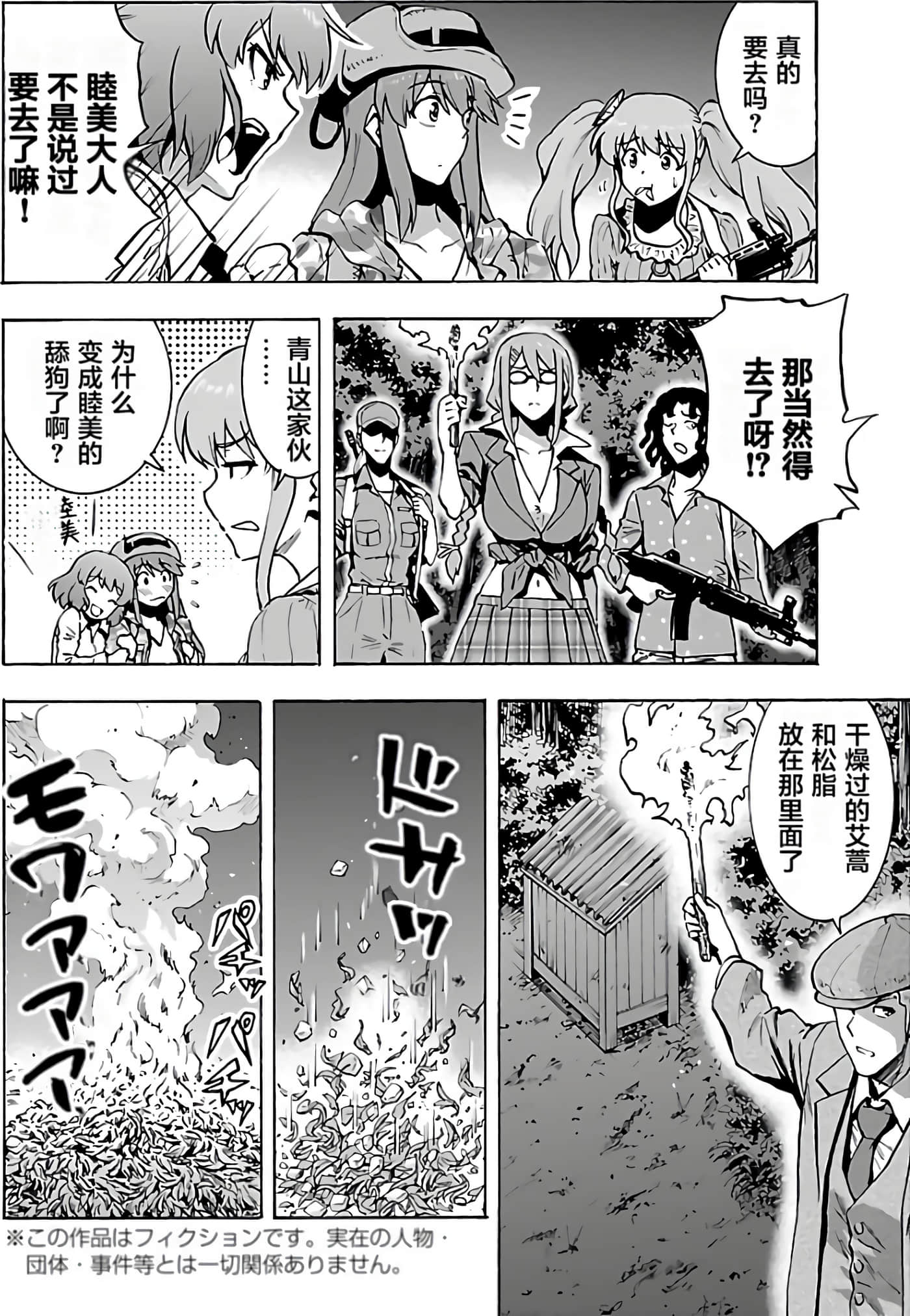 第 129 页