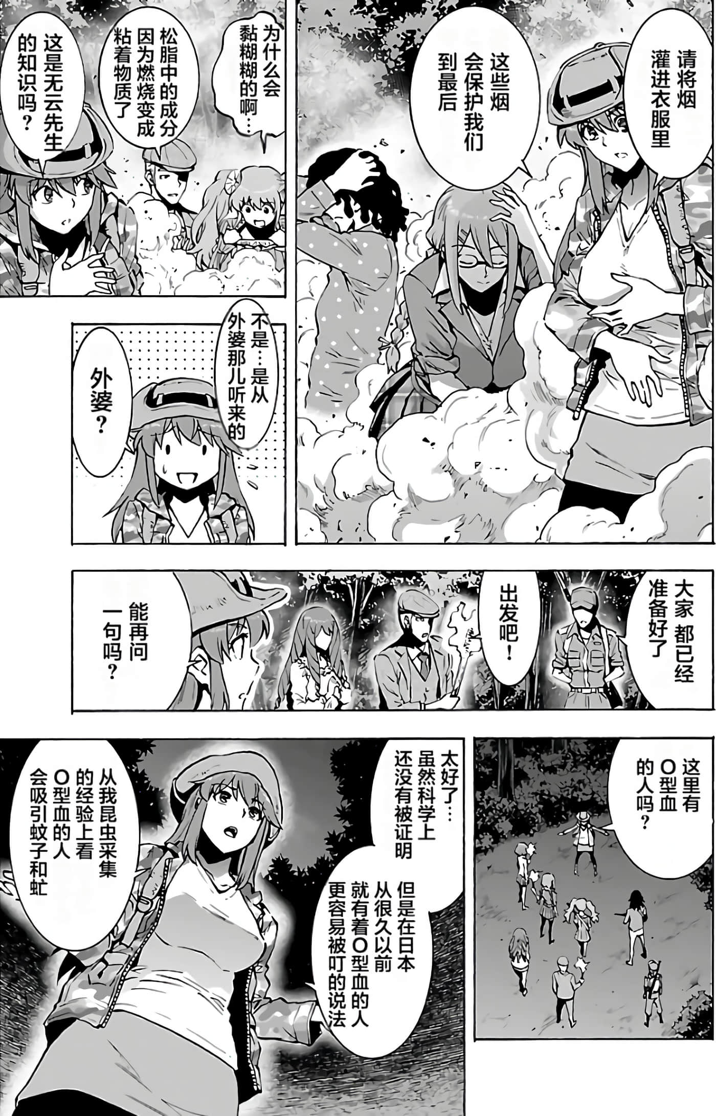 第 130 页