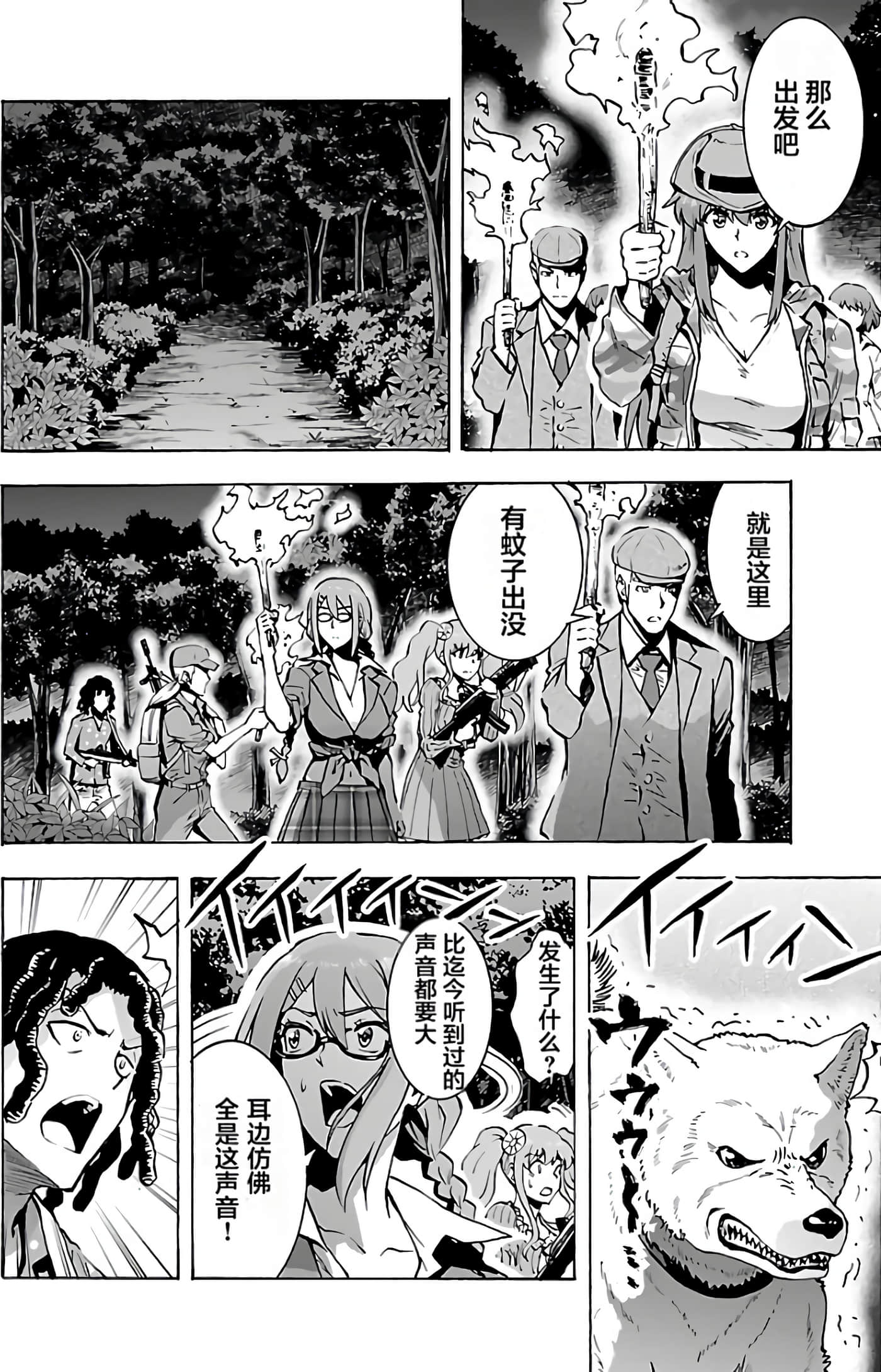 第 131 页