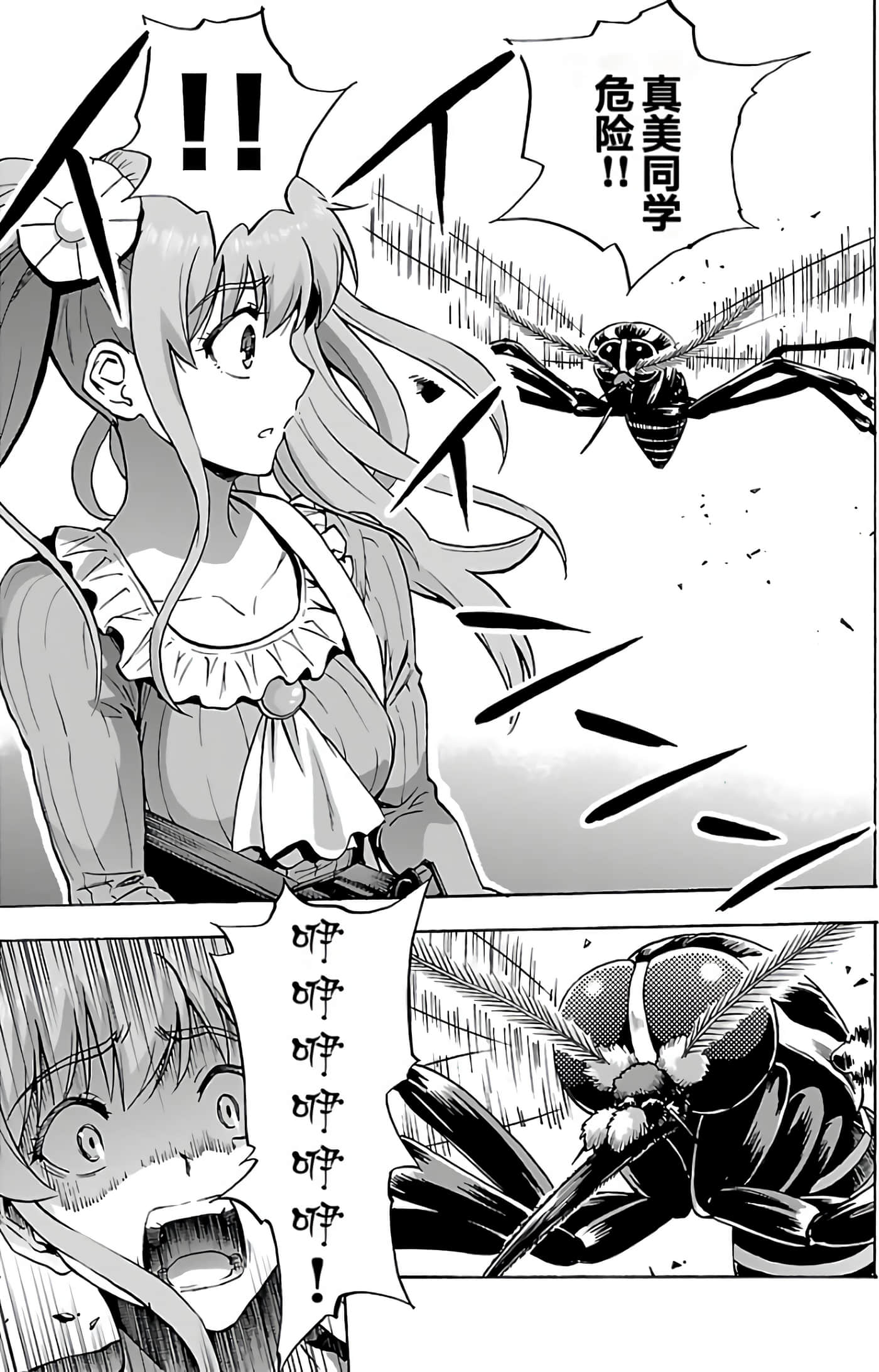 第 132 页