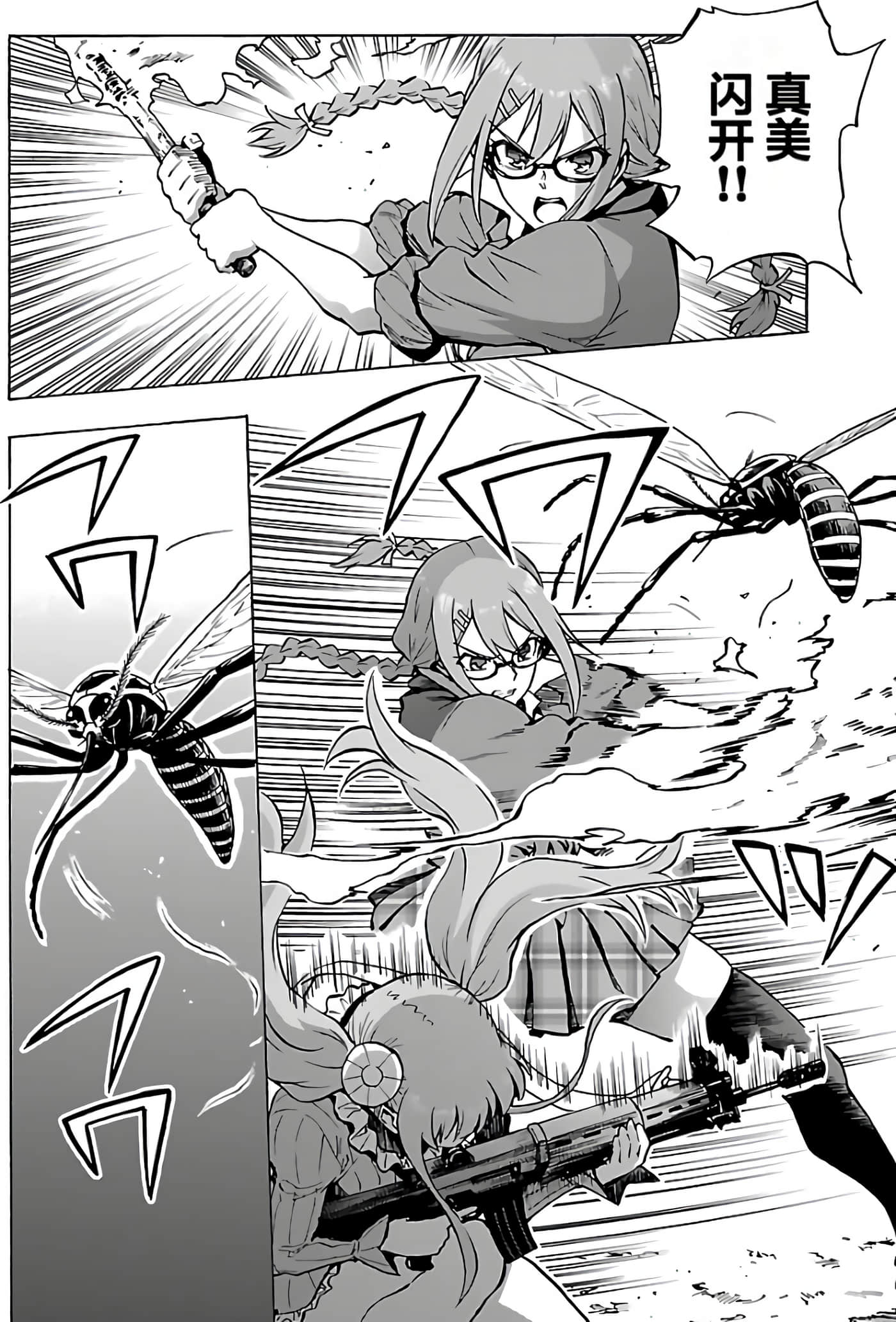 第 133 页