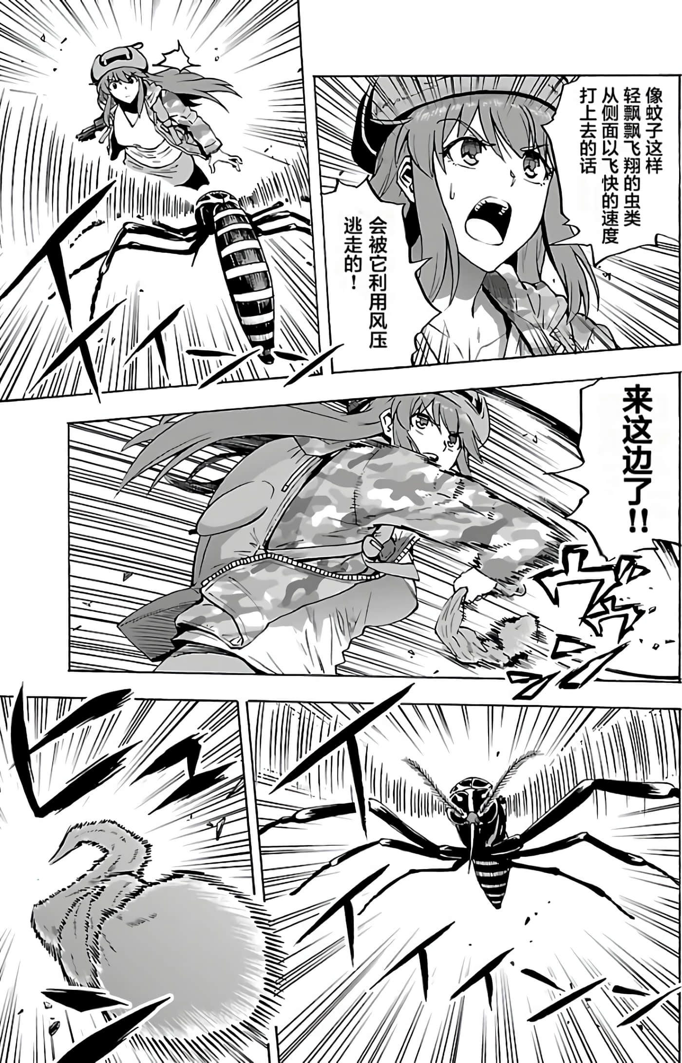 第 134 页