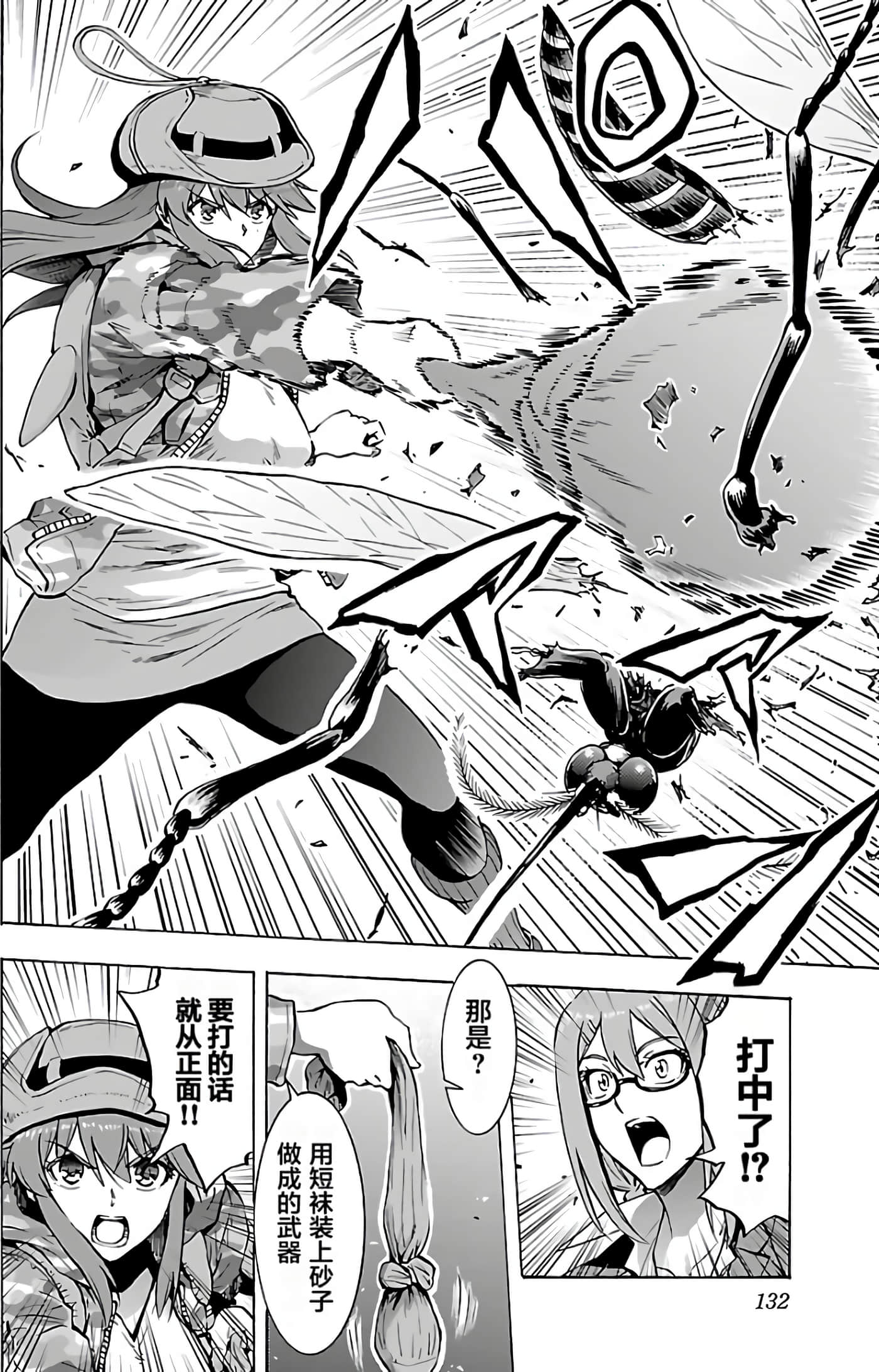 第 135 页