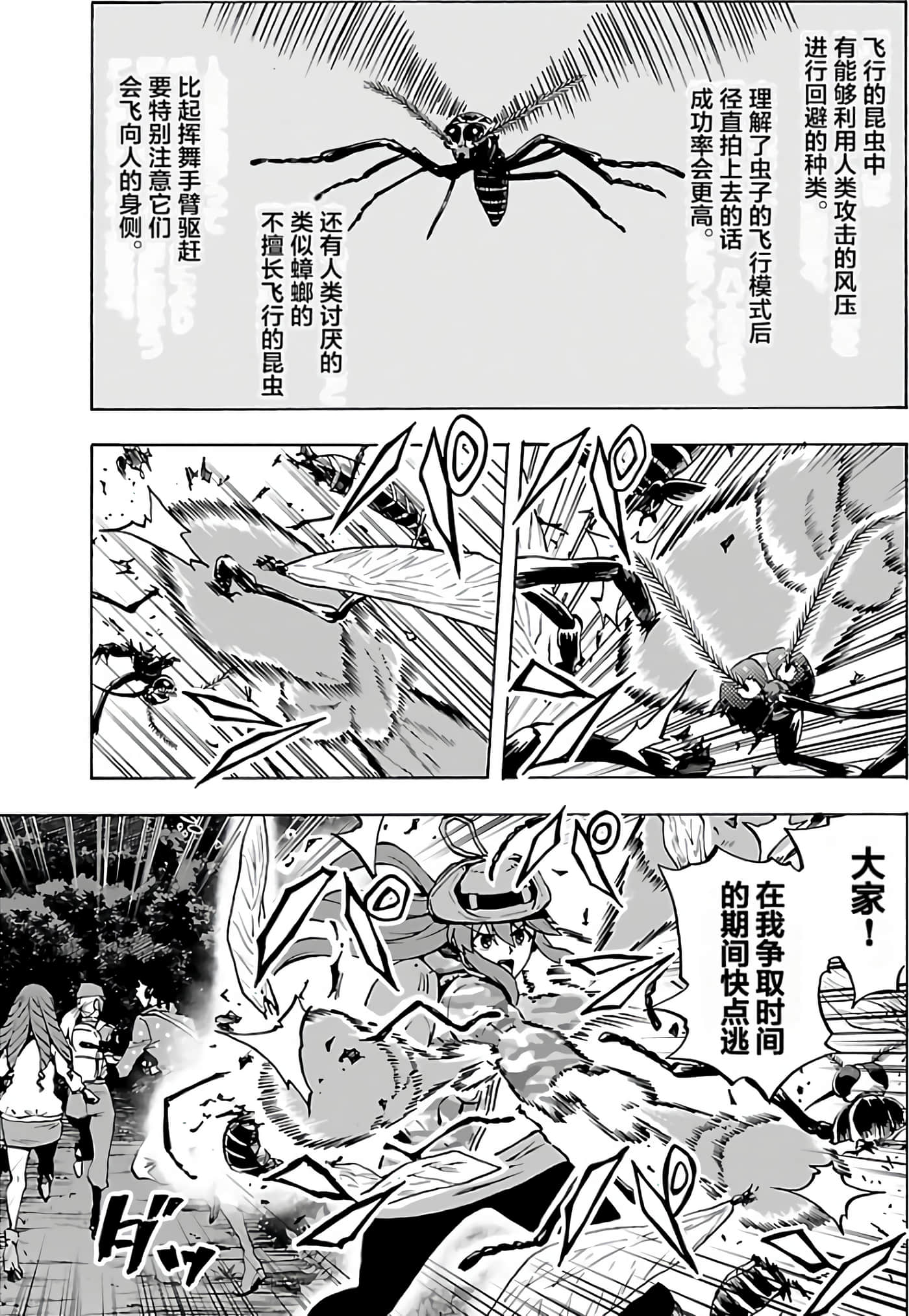 第 136 页