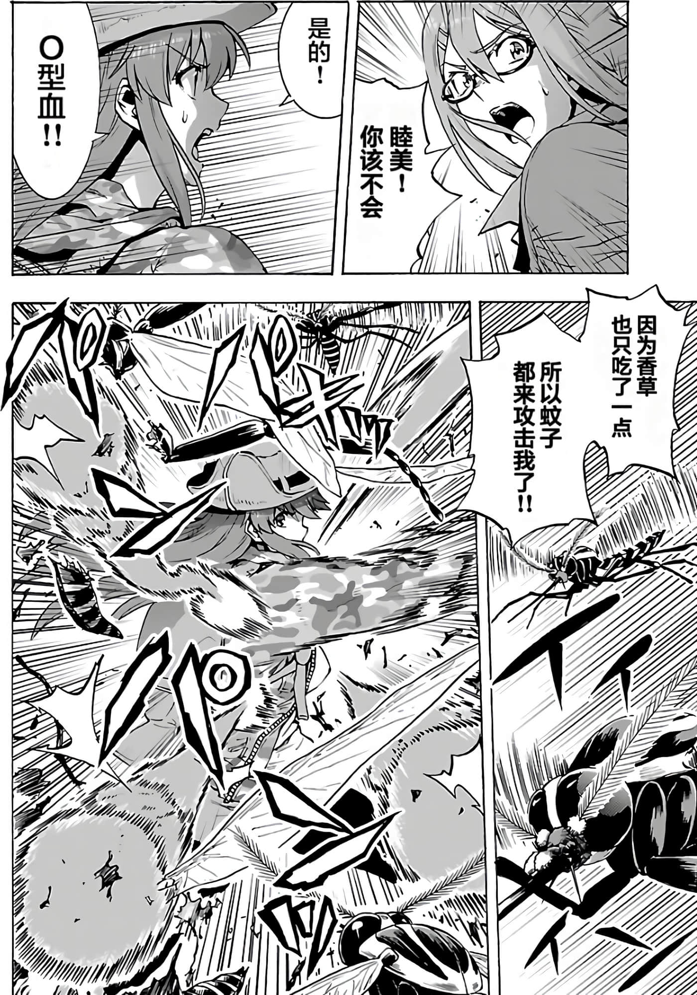 第 137 页