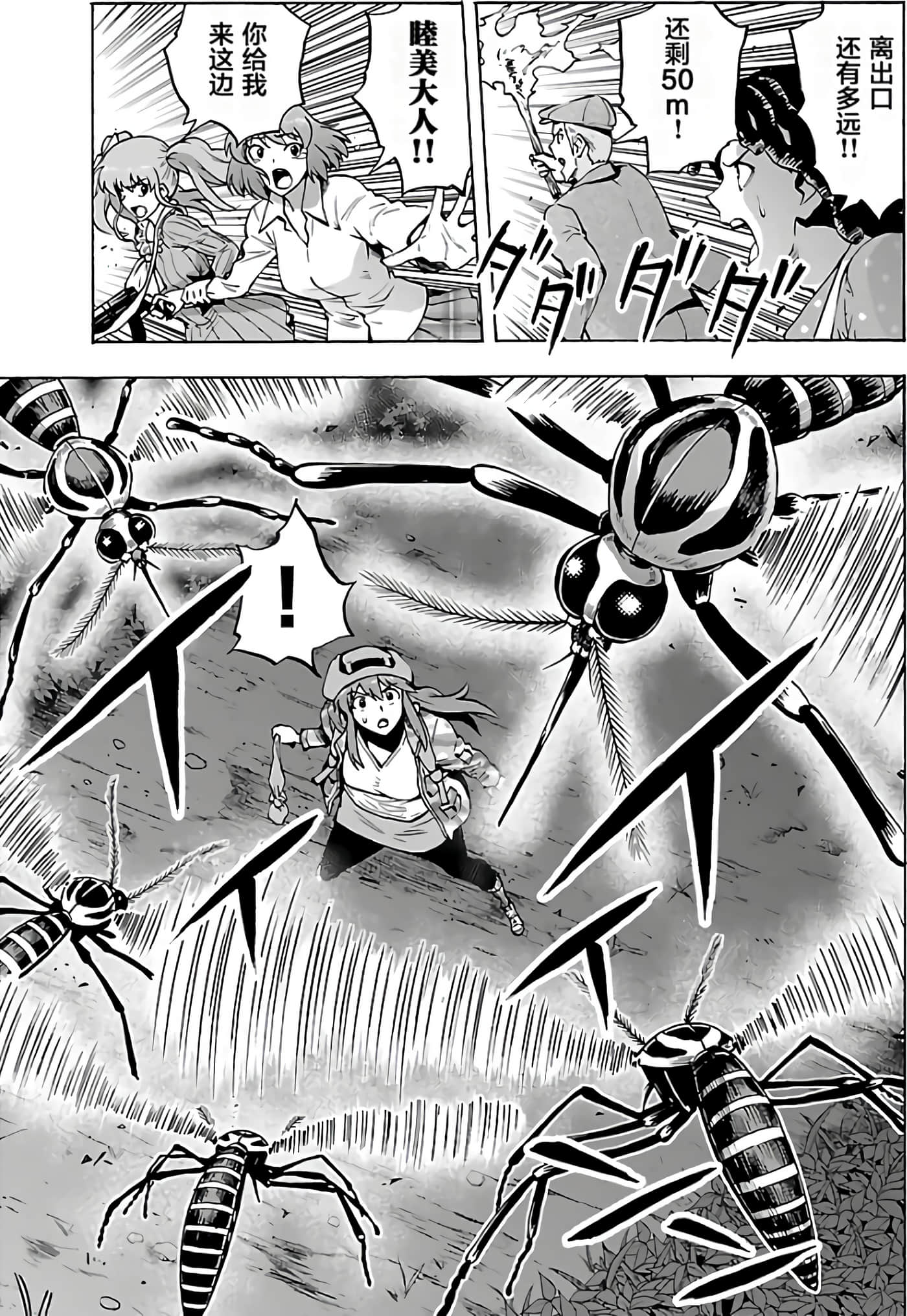 第 138 页