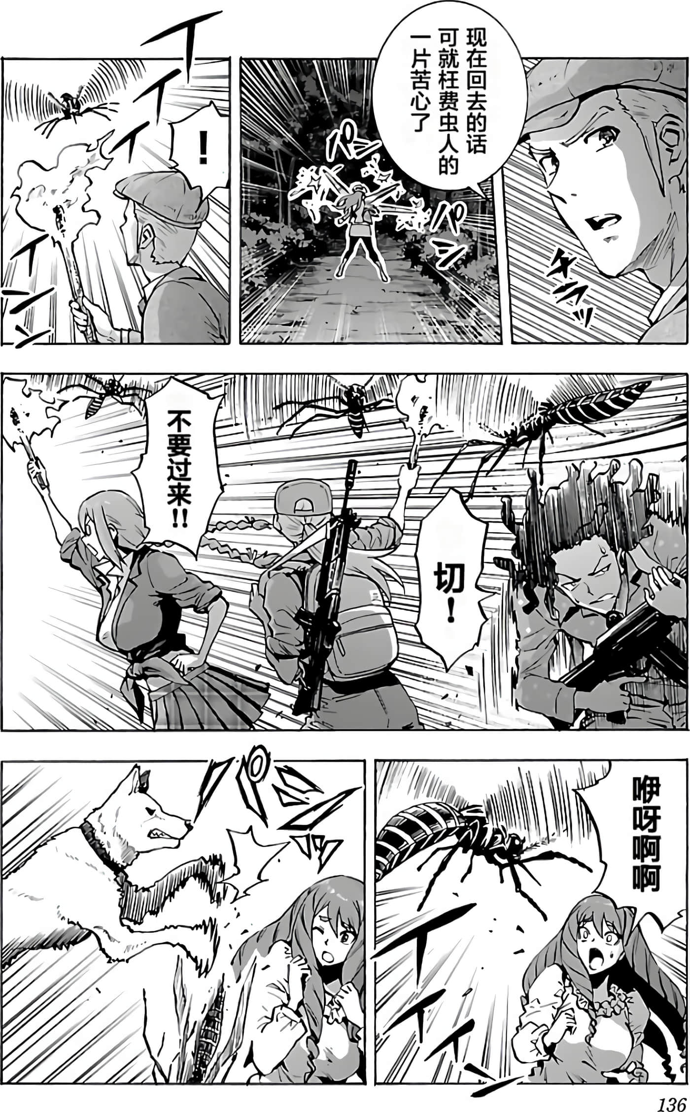 第 139 页