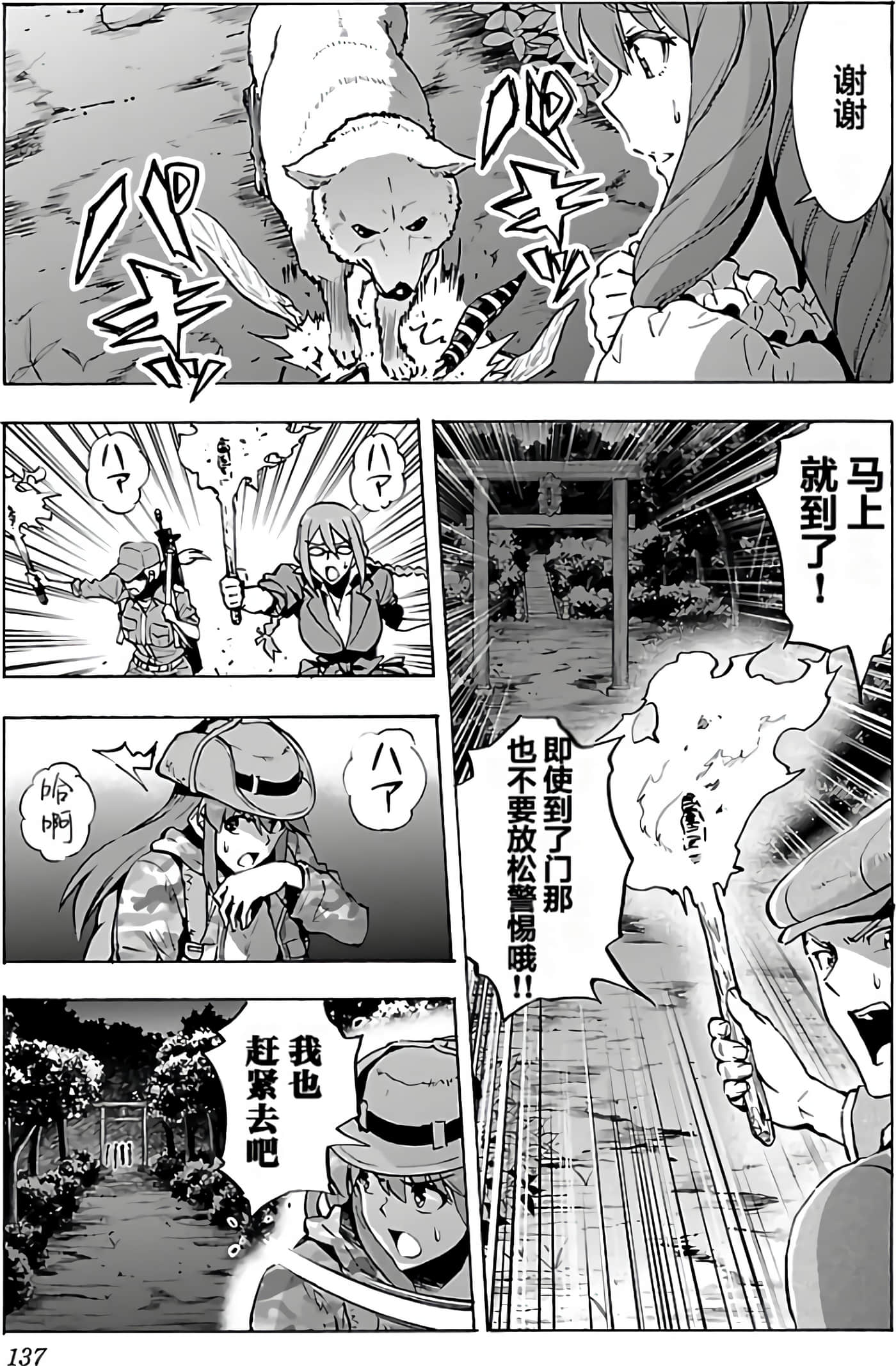 第 140 页