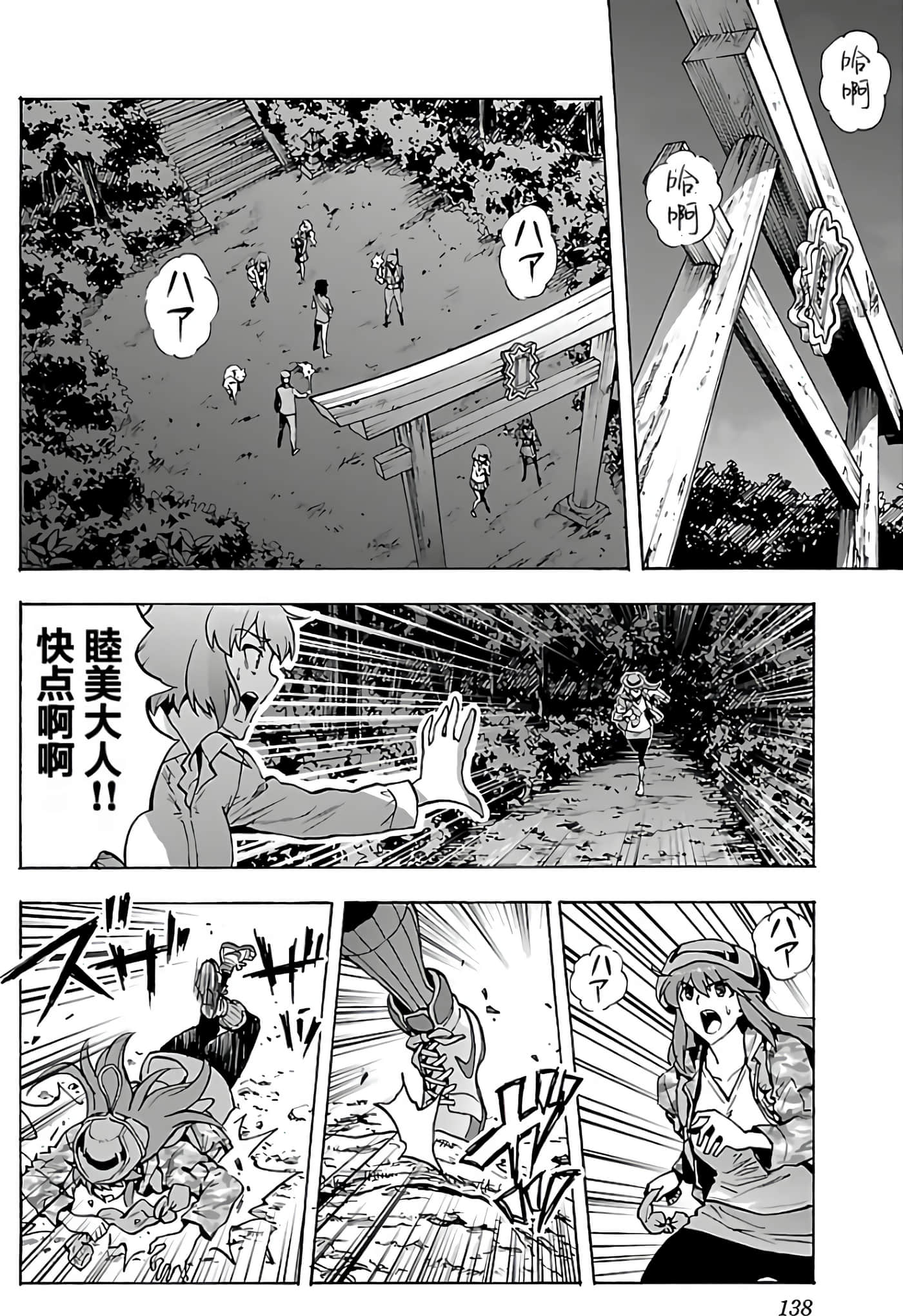 第 141 页