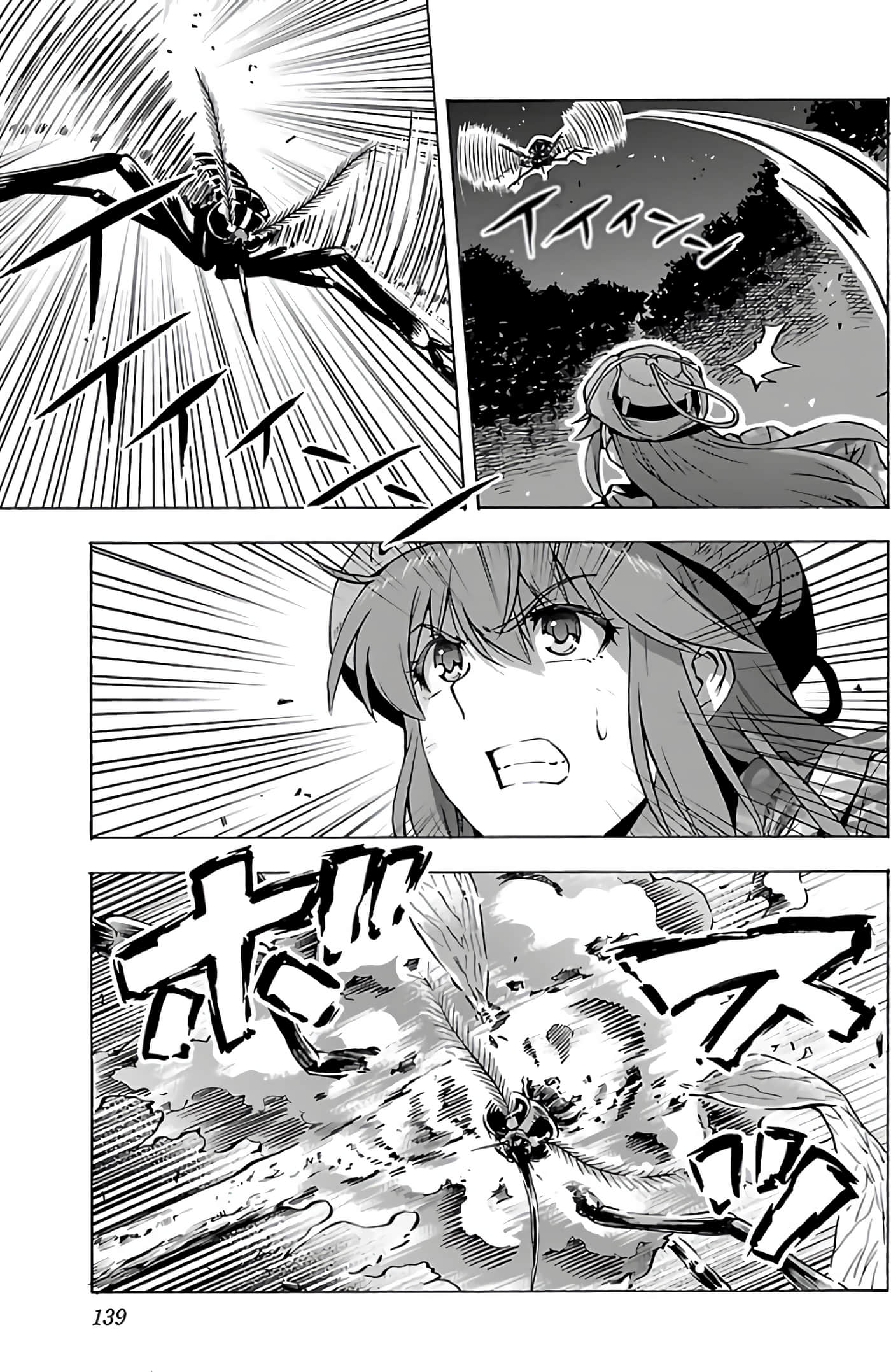 第 142 页