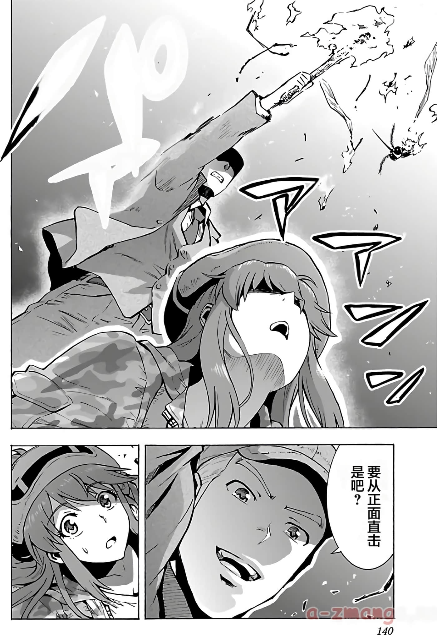 第 143 页