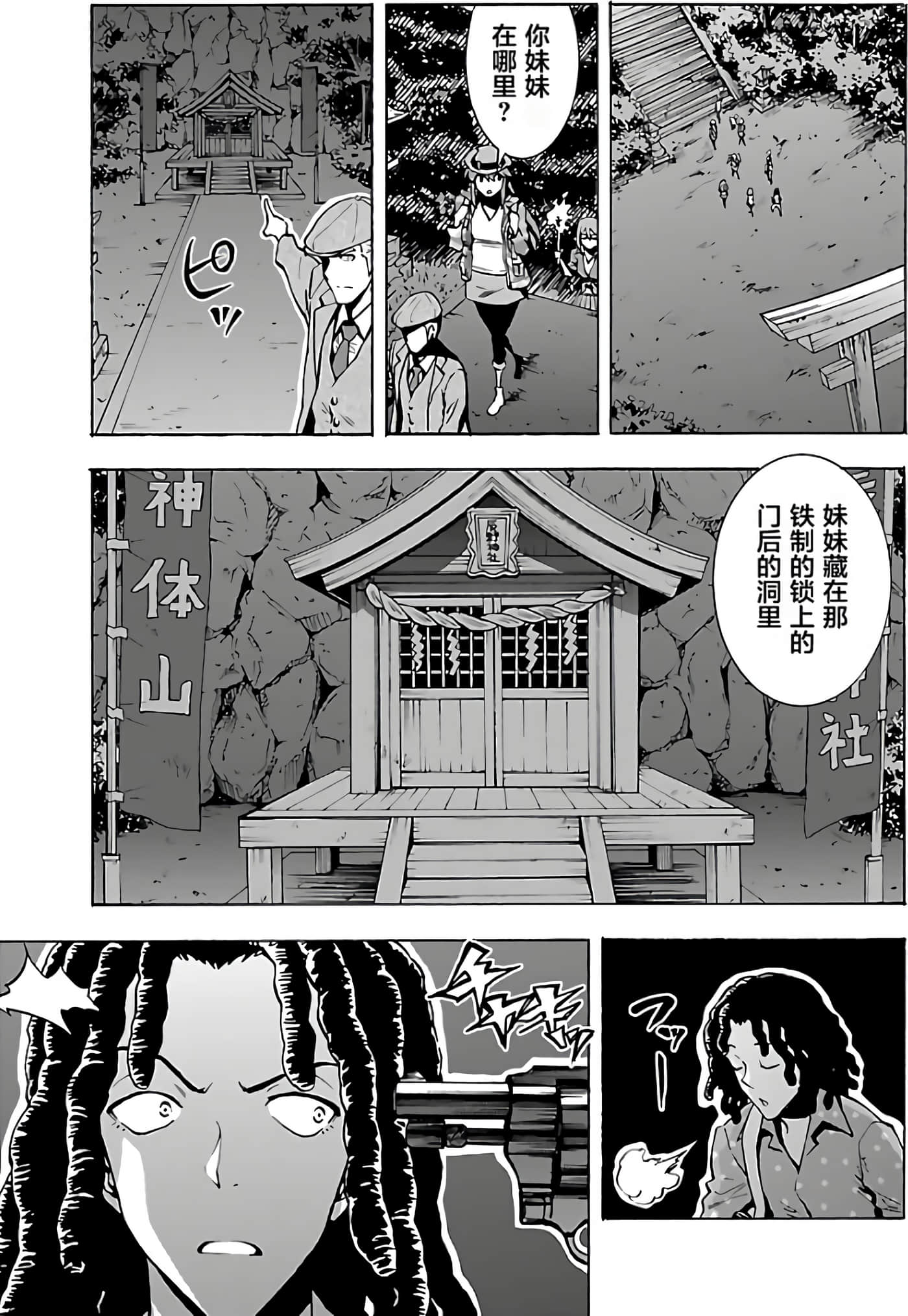 第 144 页
