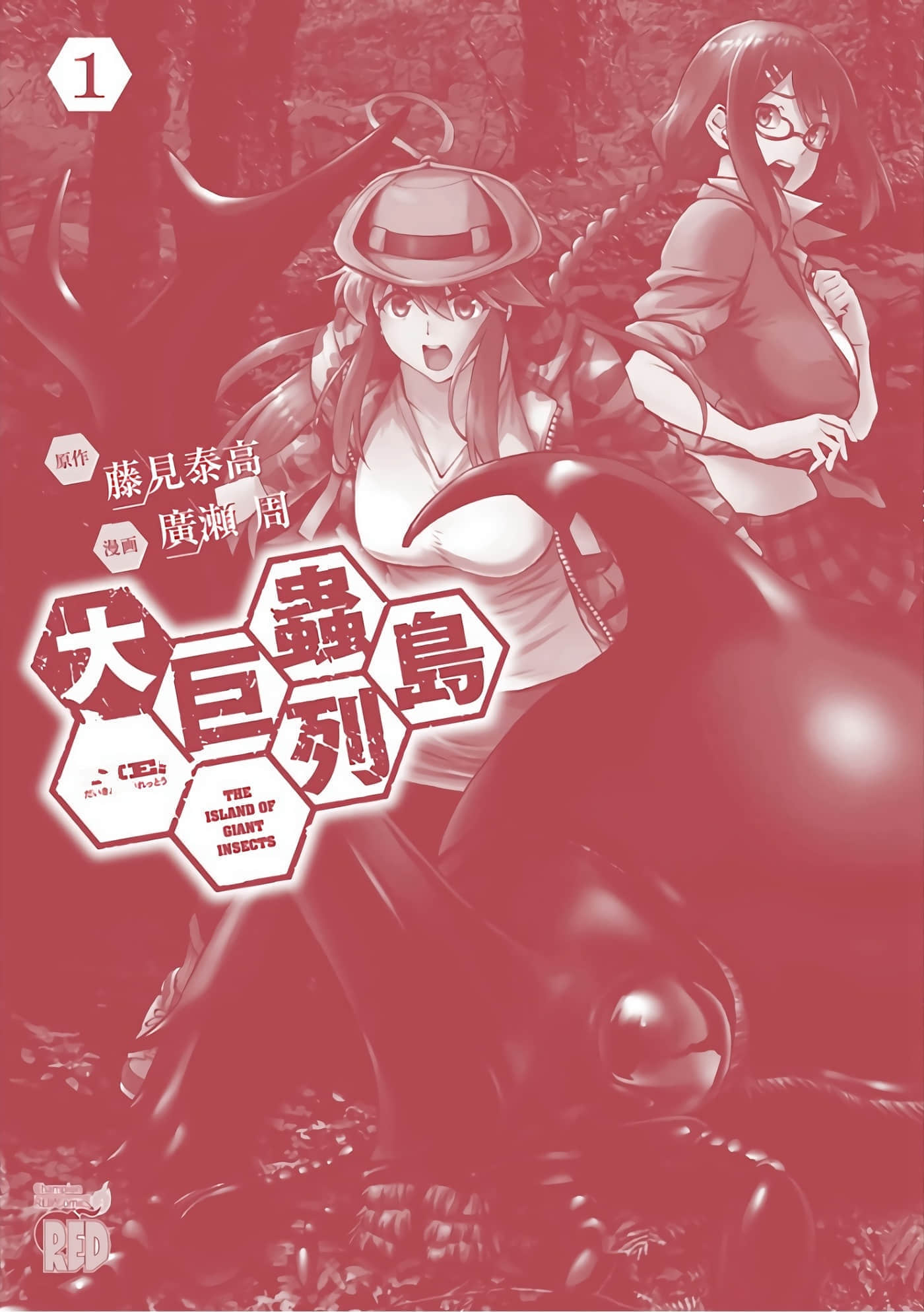 第 149 页