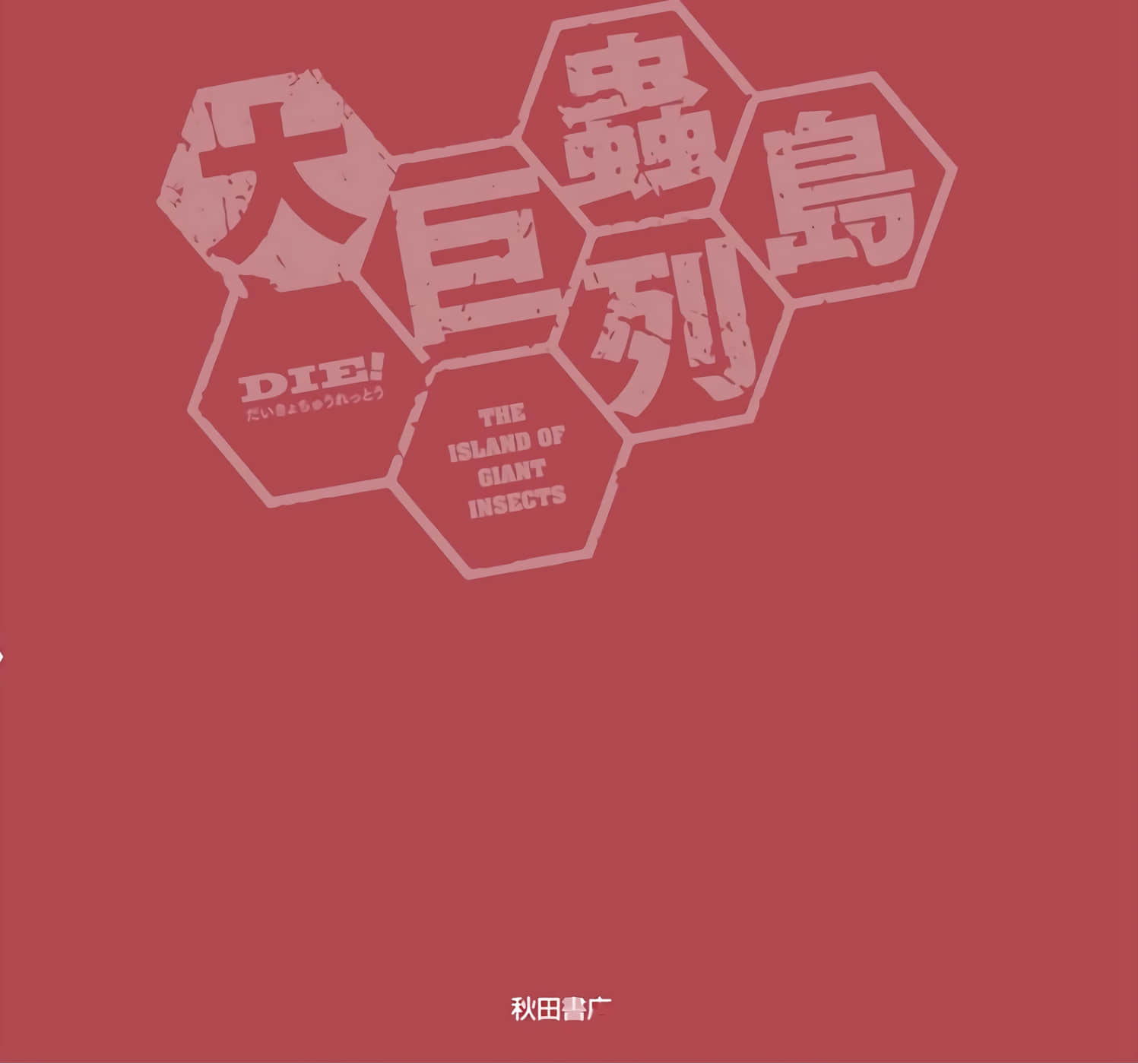 第 150 页