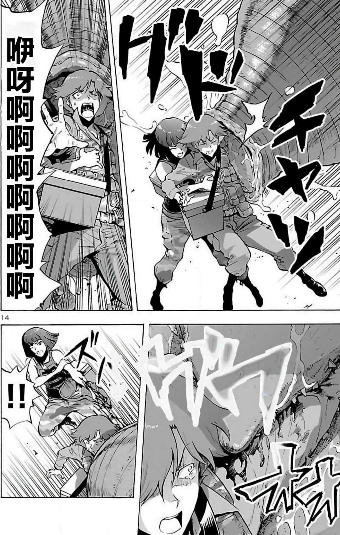 Page 56