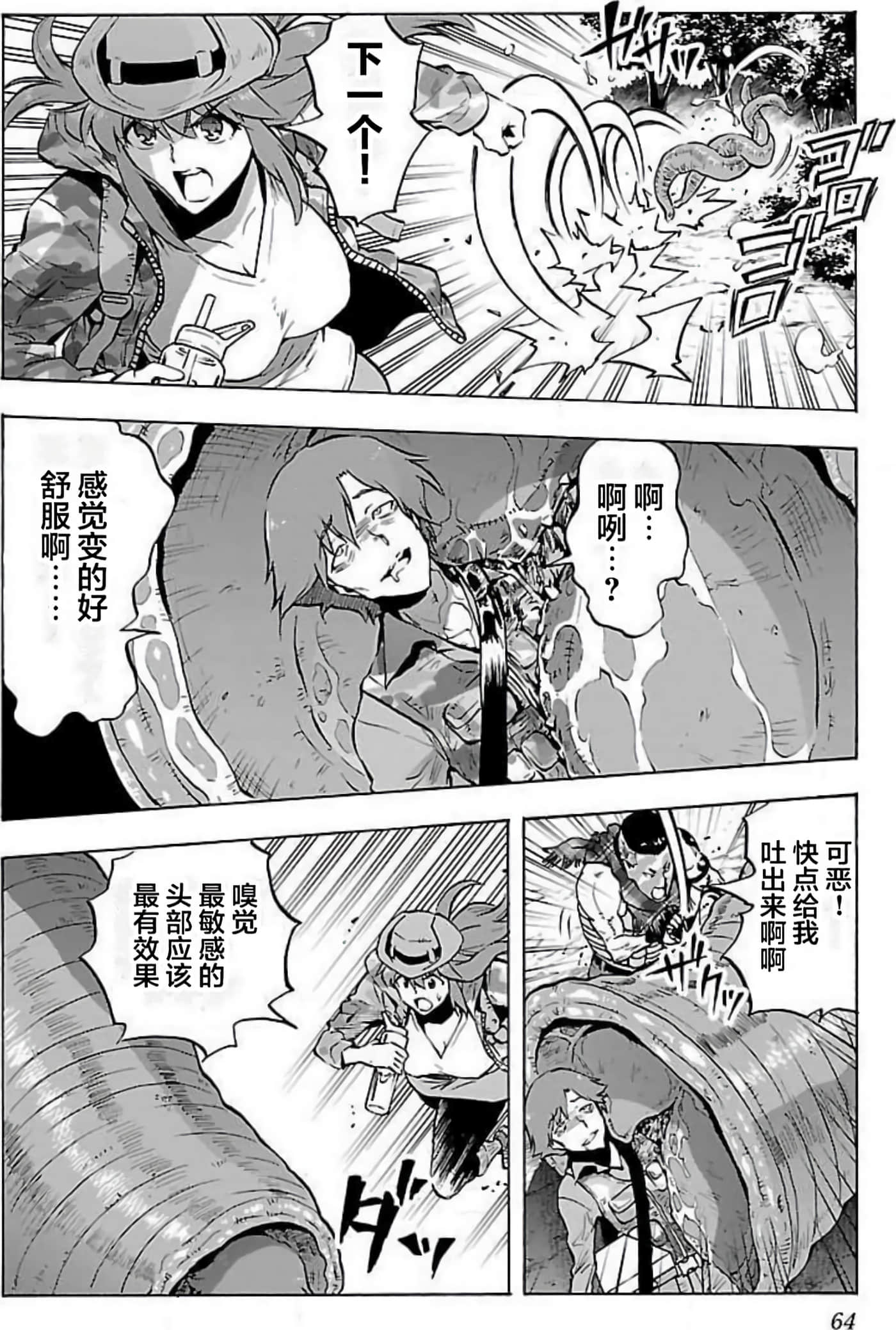 Page 66