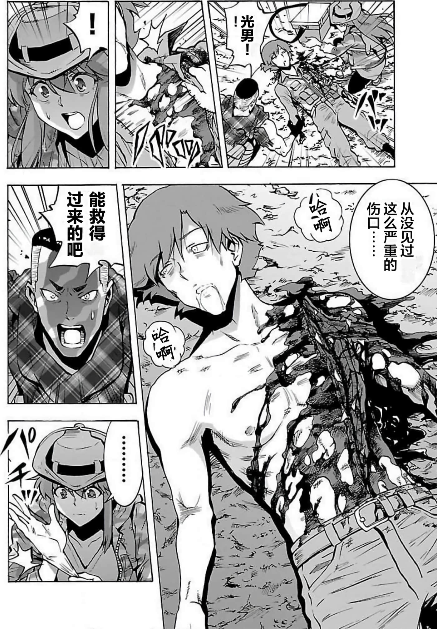 Page 68