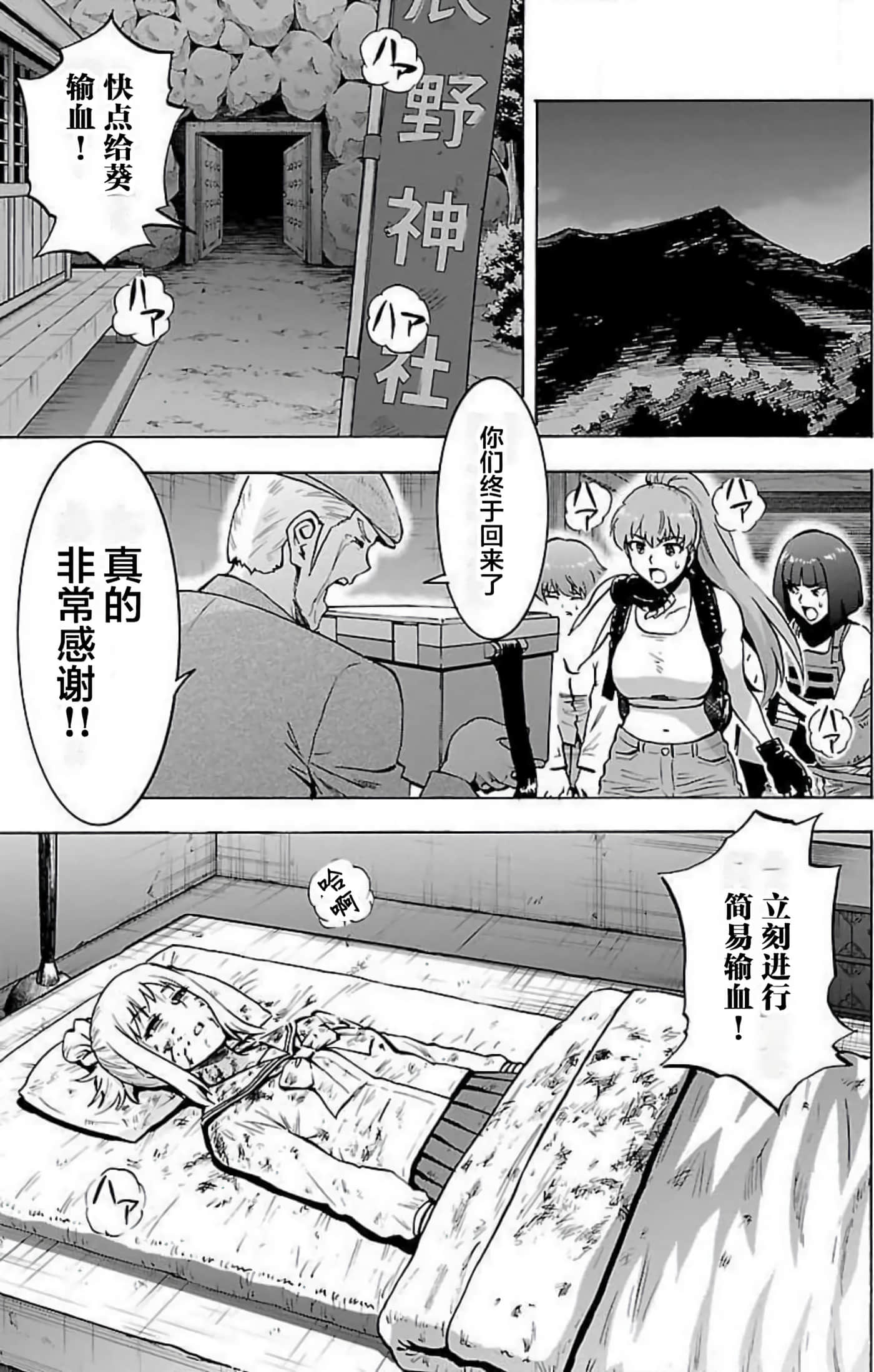 Page 71