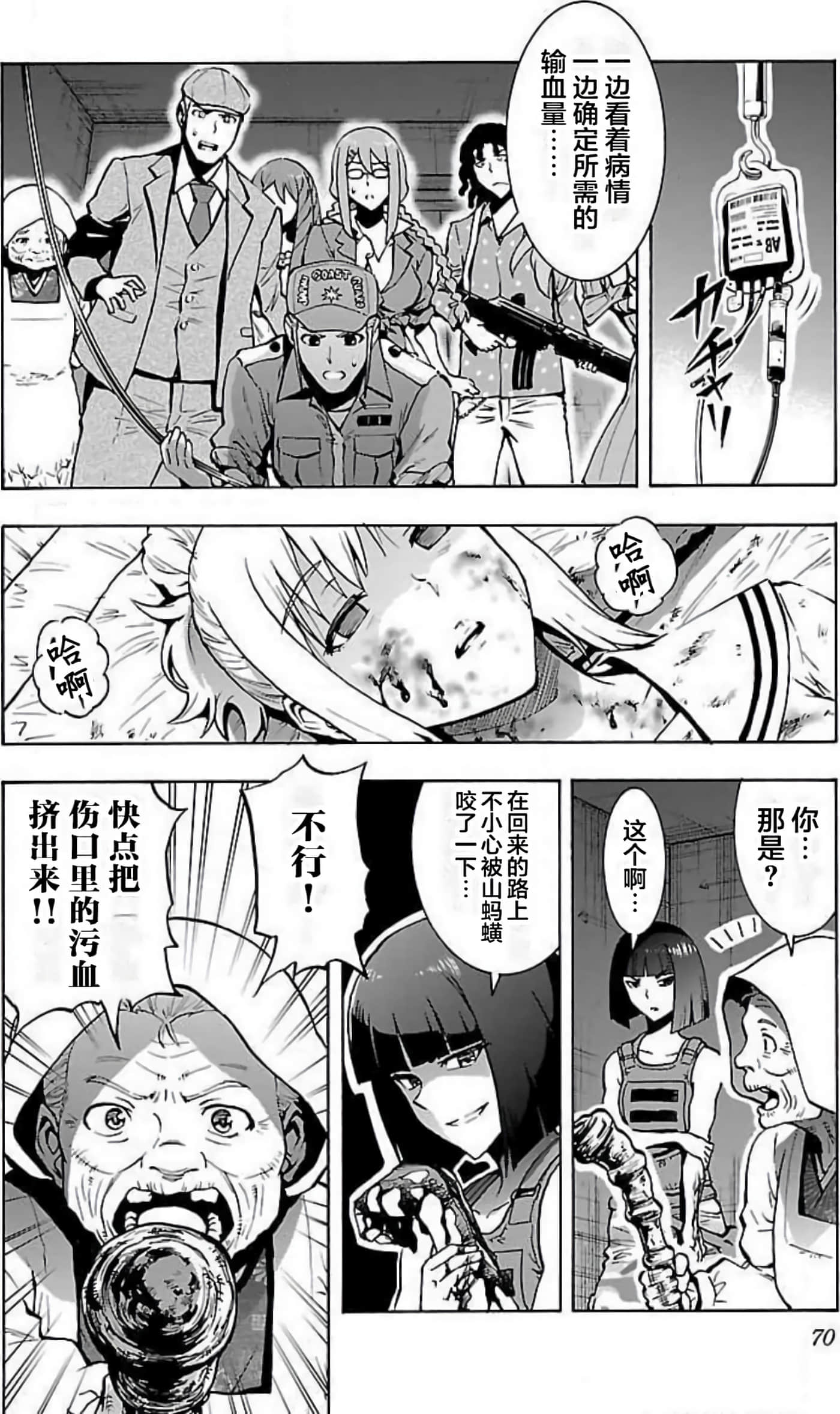 Page 72