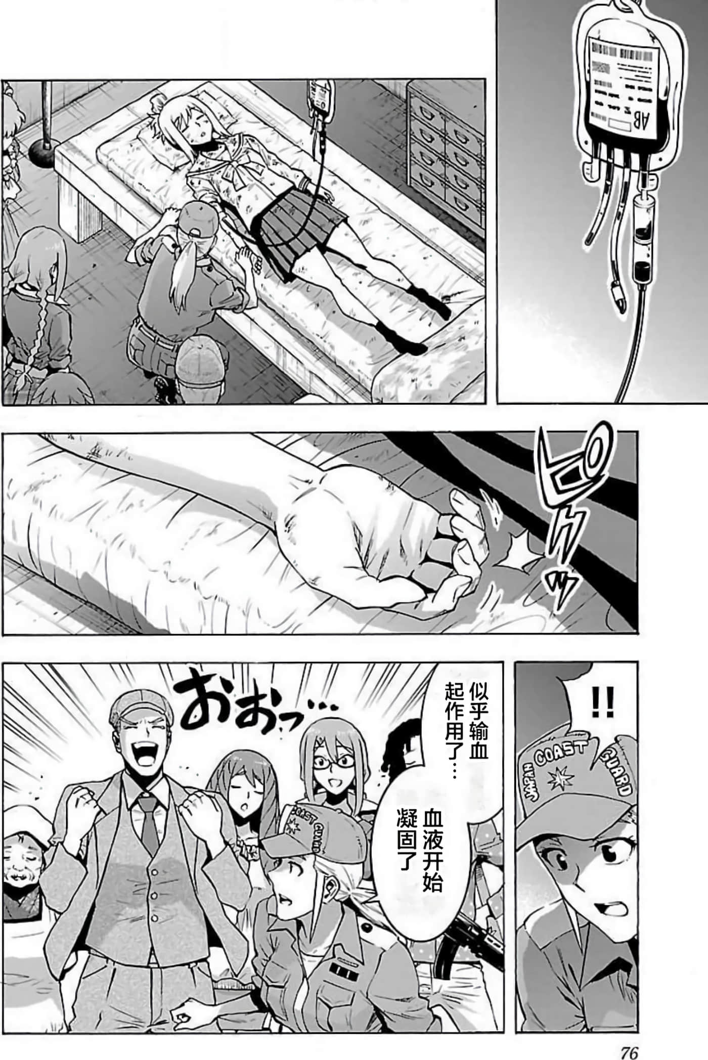 Page 78
