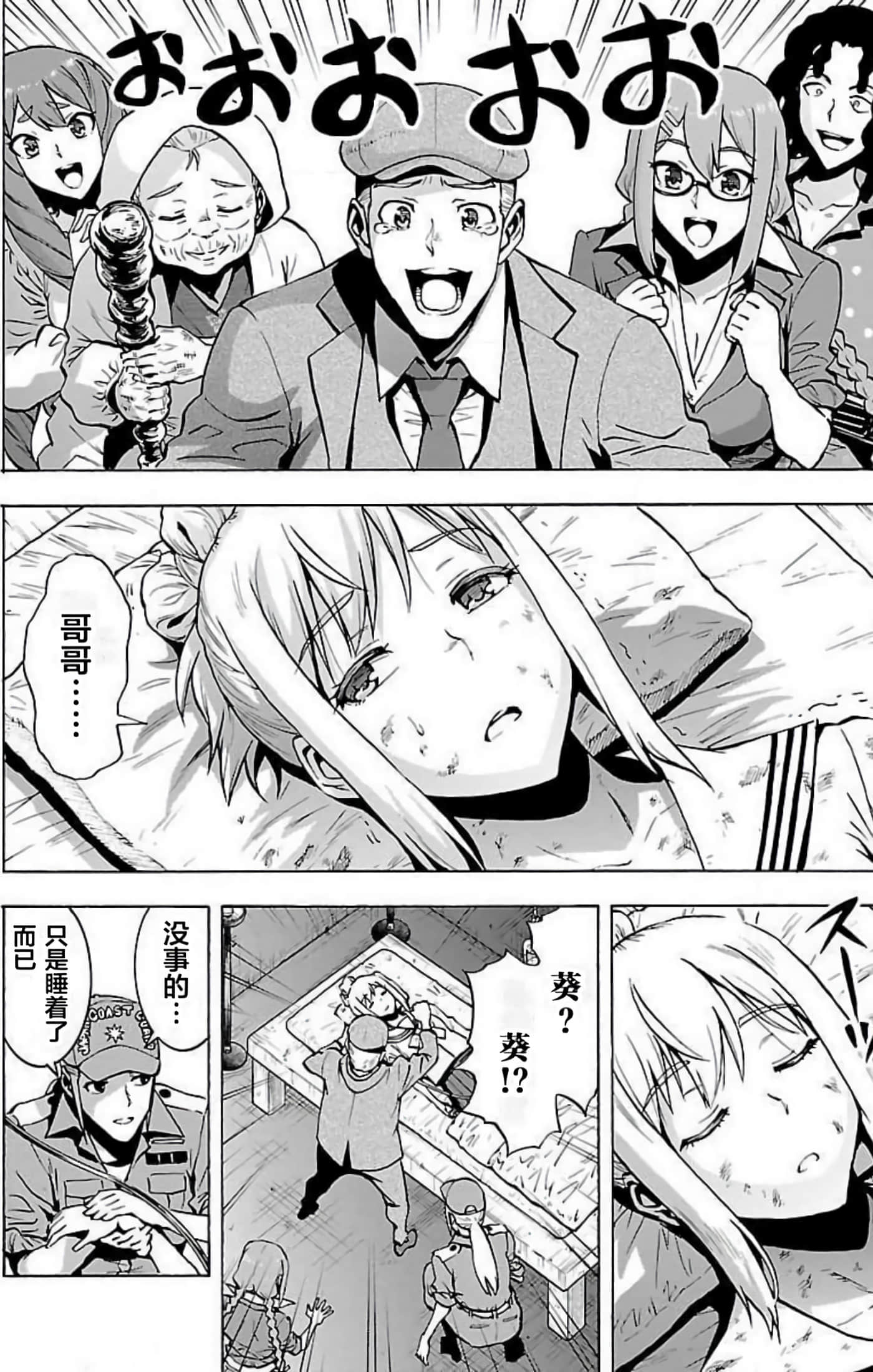 Page 82