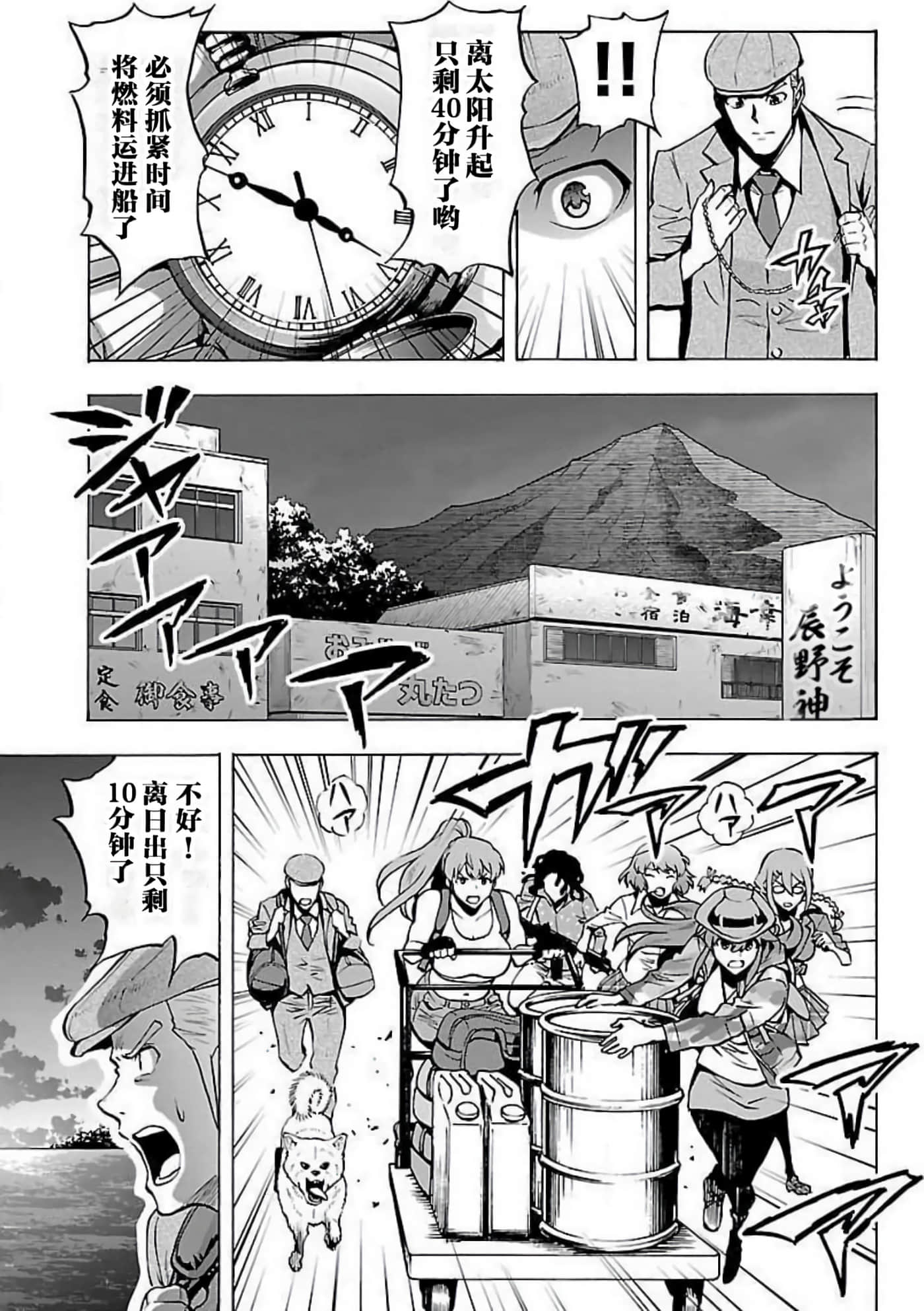 Page 87