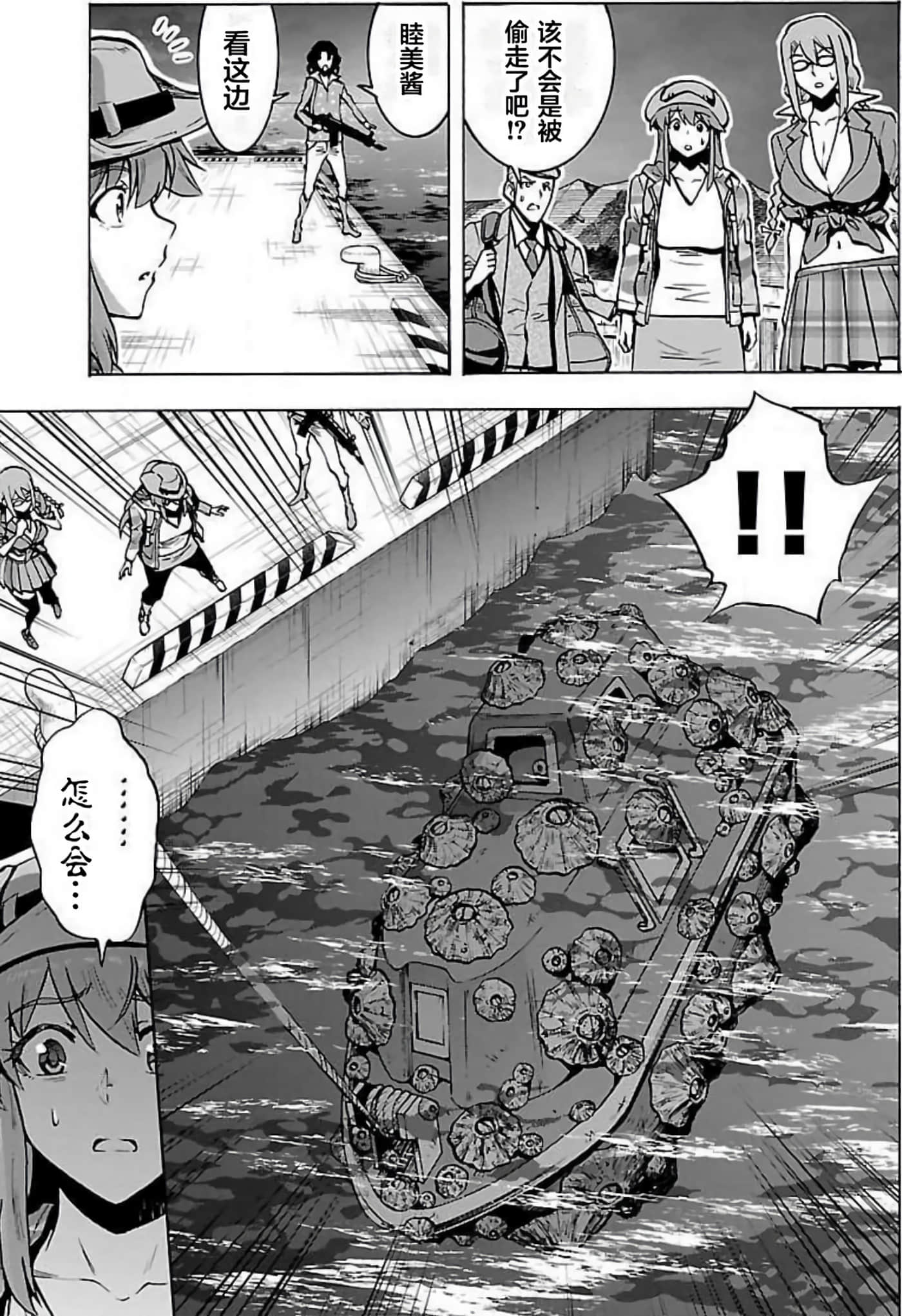 Page 89