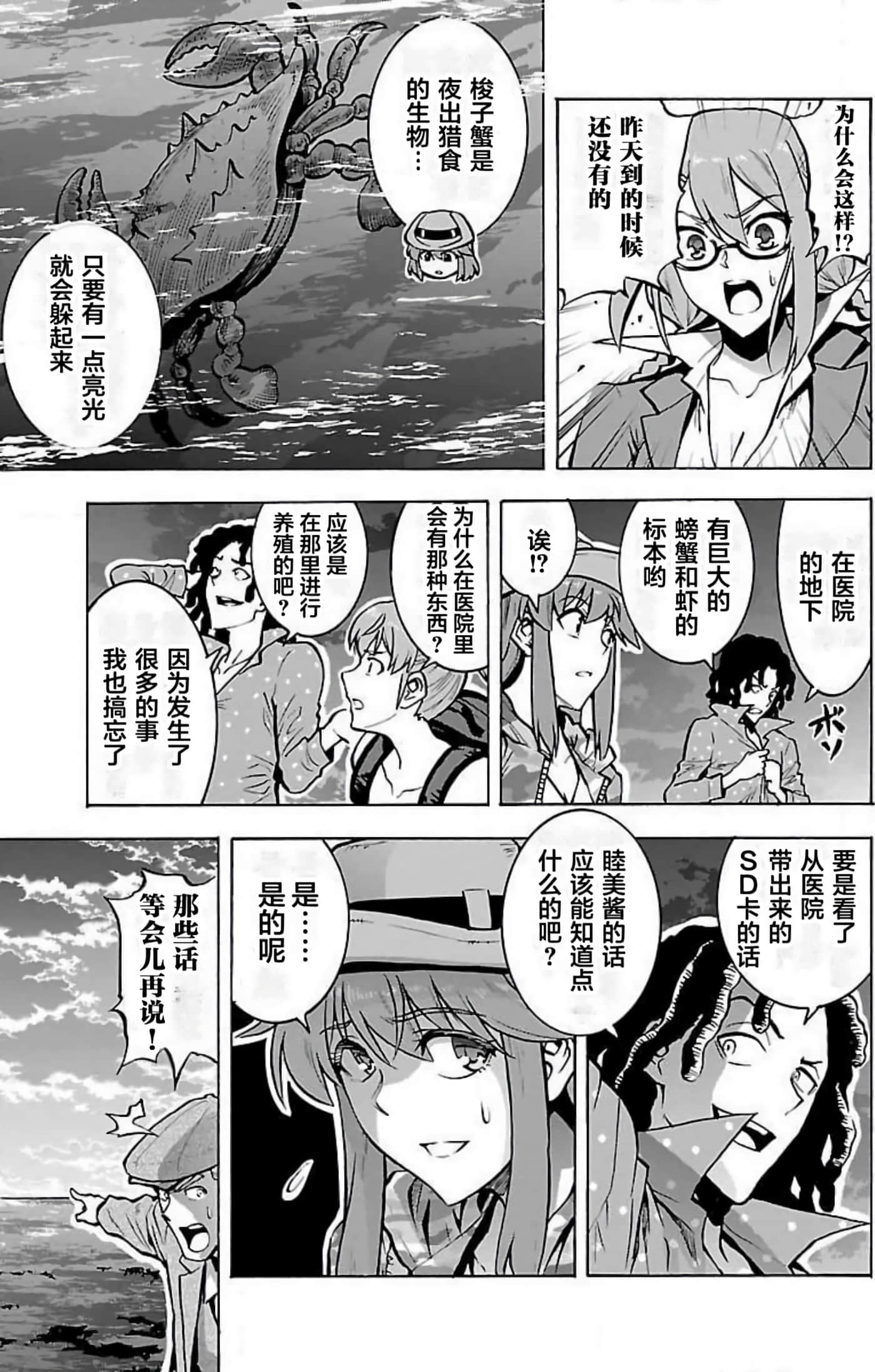 Page 91