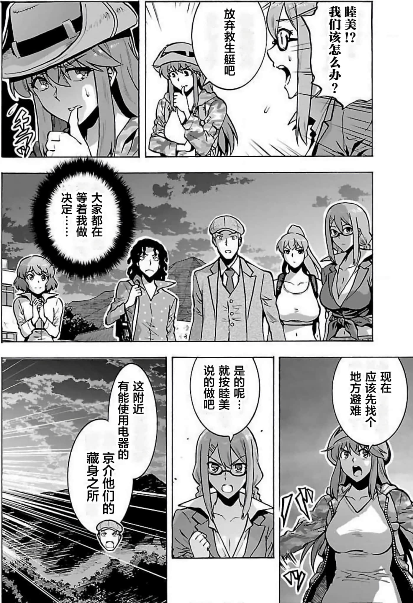 Page 92