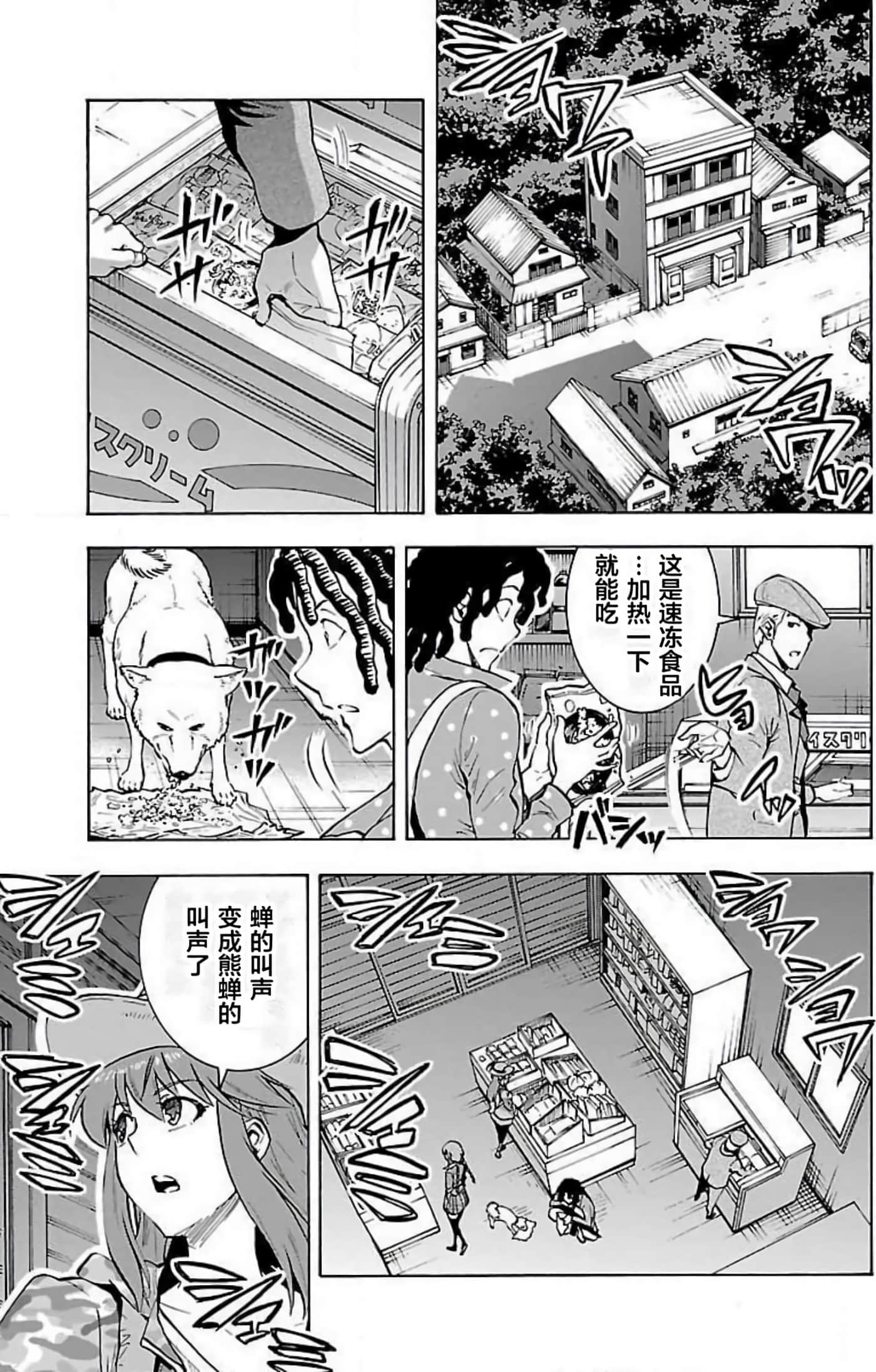 Page 93