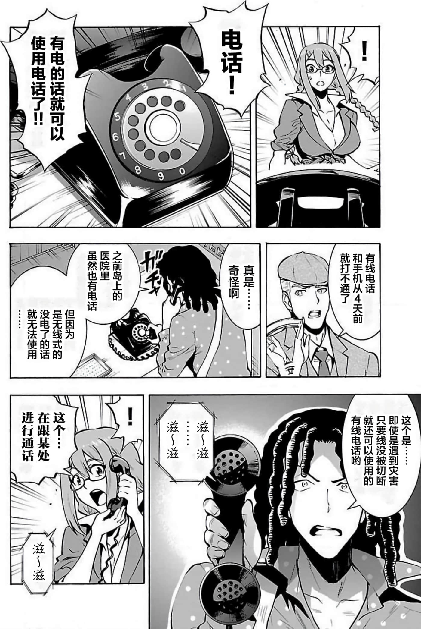 Page 94