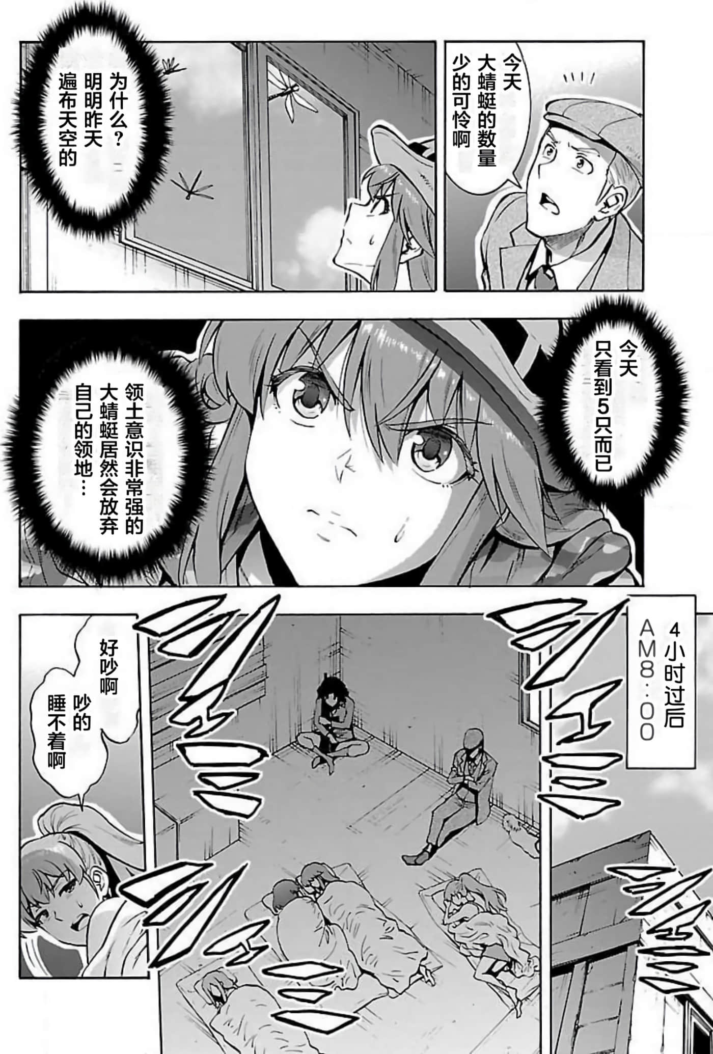 Page 96