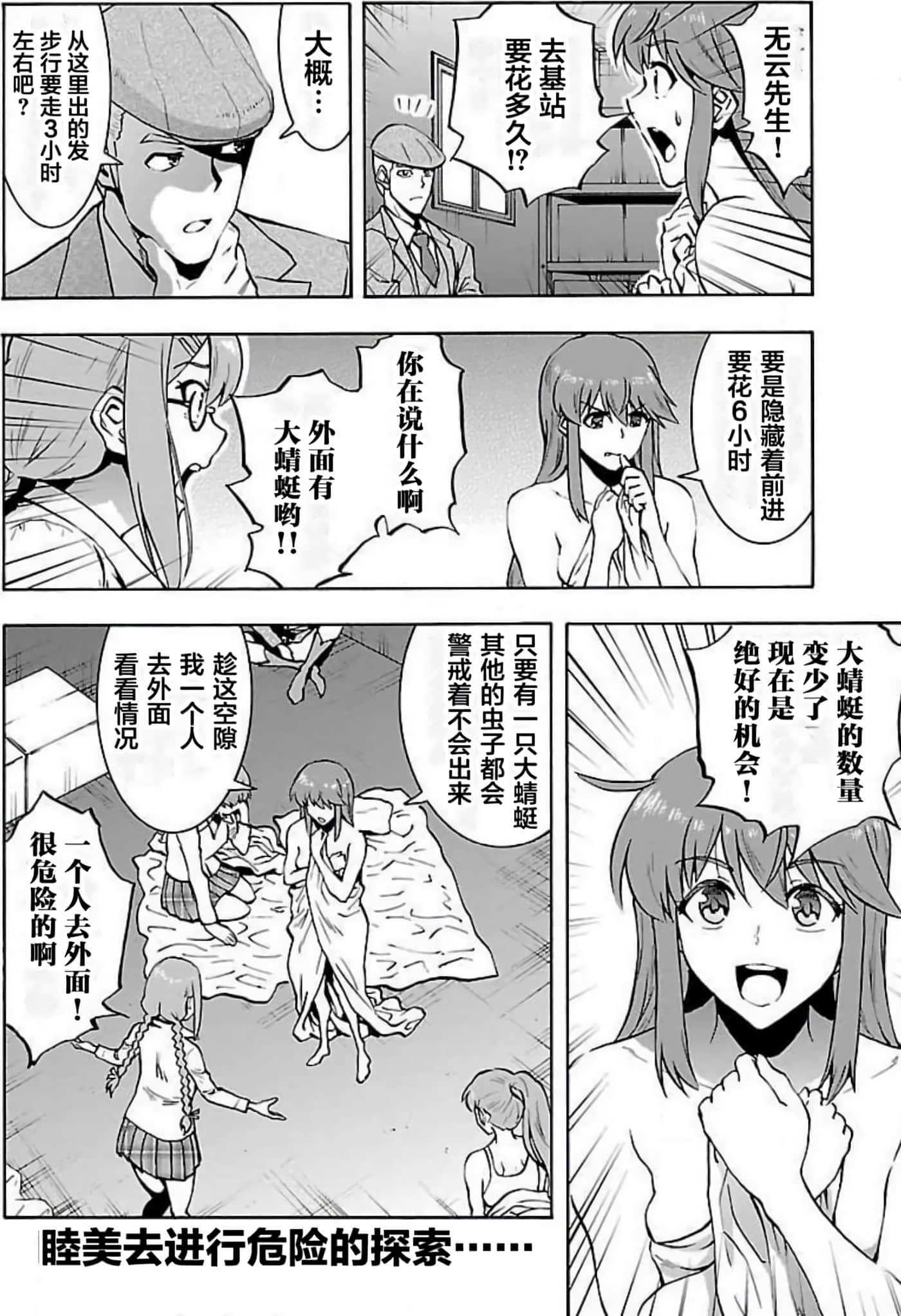 Page 98