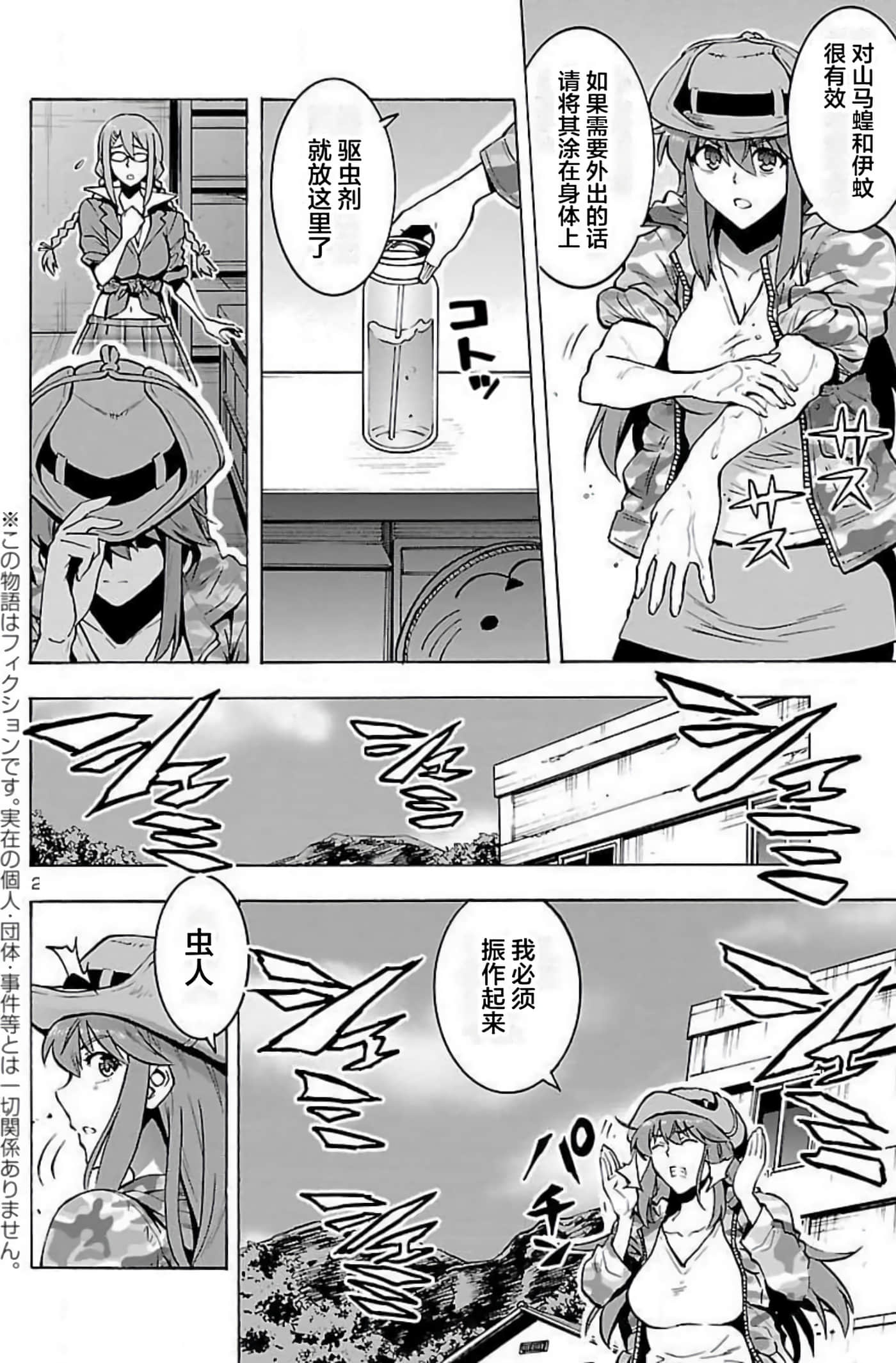 Page 101