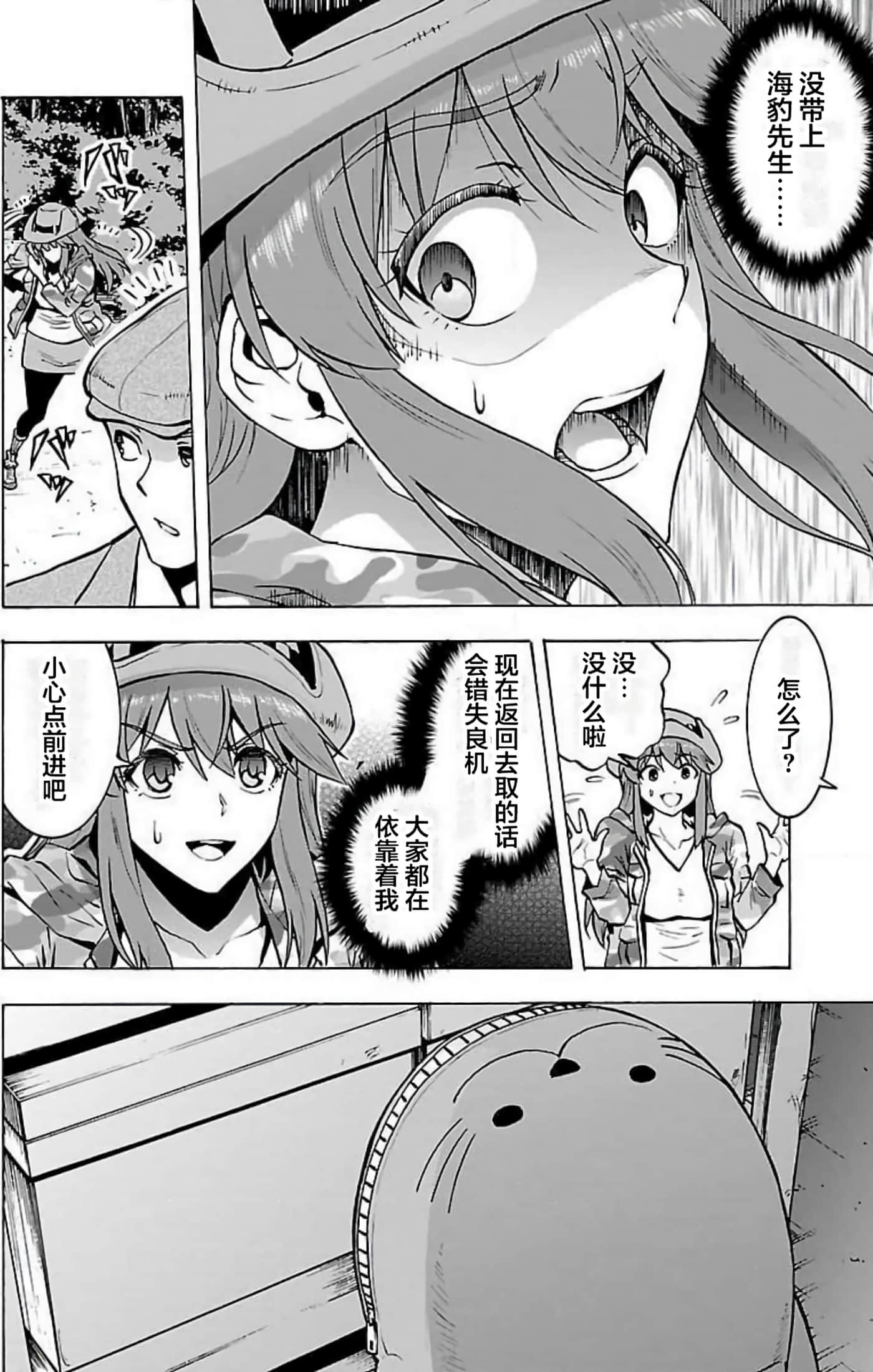 Page 105