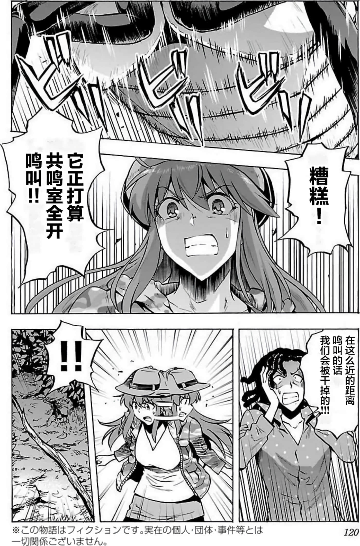 Page 119