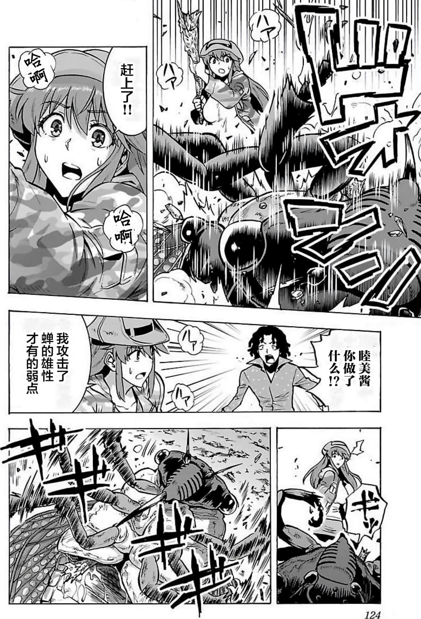 Page 123